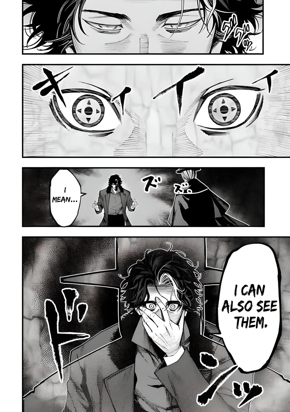 Record of Ragnarok: Jack the Ripper Case Files Chapter 19 page 8 - Chapter 19: Demi-God vs Killer
