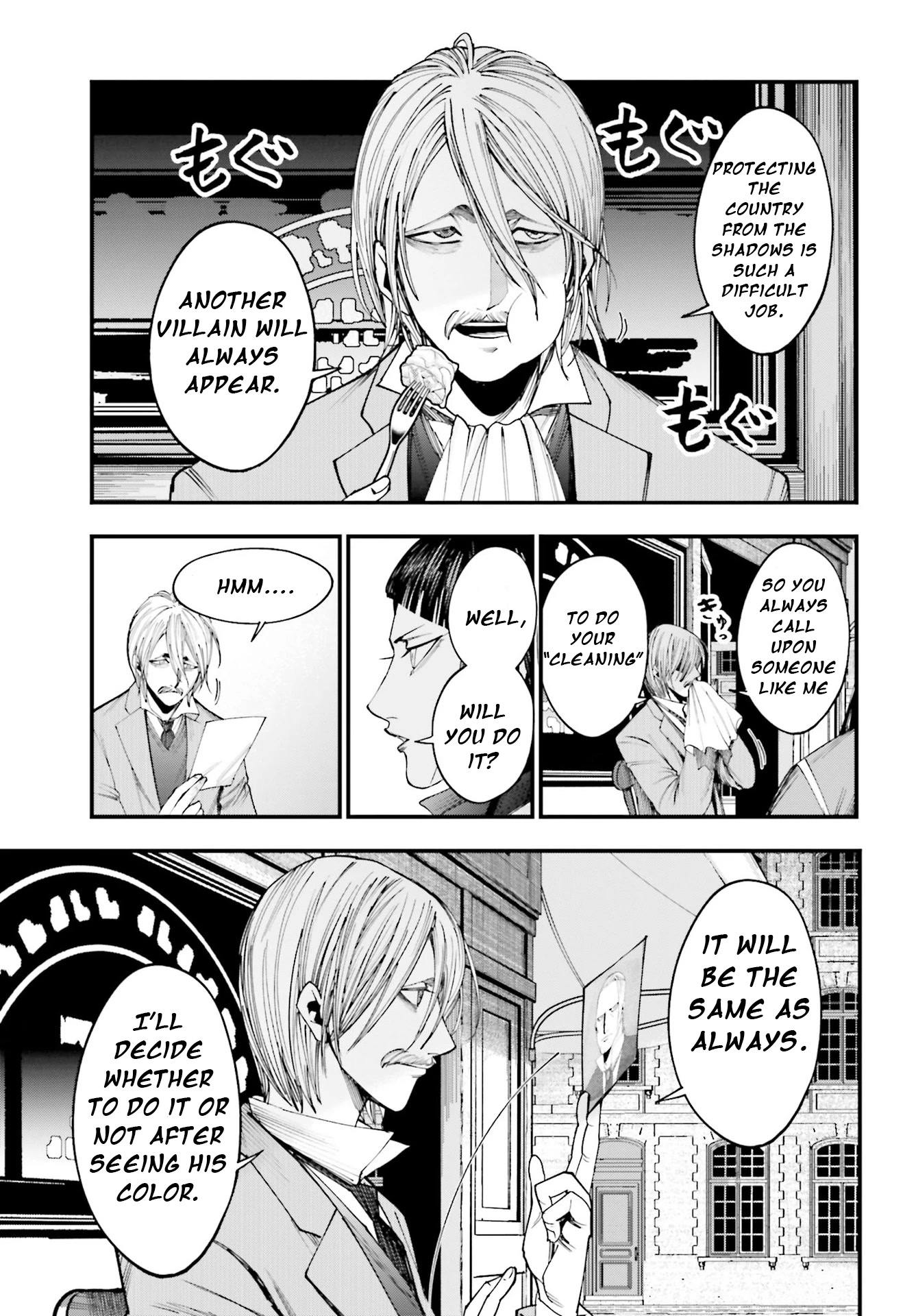 Record of Ragnarok: Jack the Ripper Case Files Chapter 2 page 13 - Chapter 2: The Knight of Gluttony