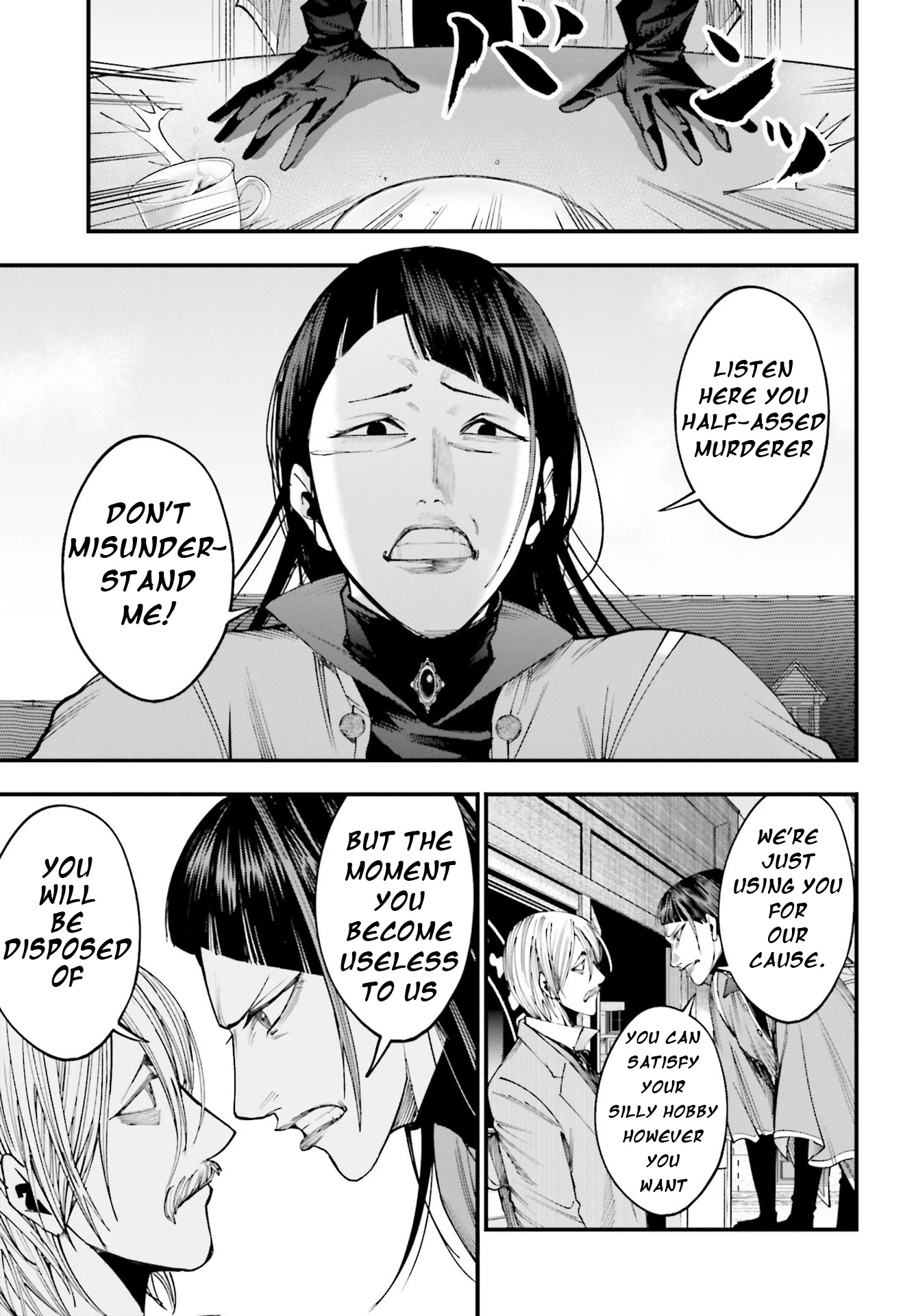 Record of Ragnarok: Jack the Ripper Case Files Chapter 2 page 15 - Chapter 2: The Knight of Gluttony