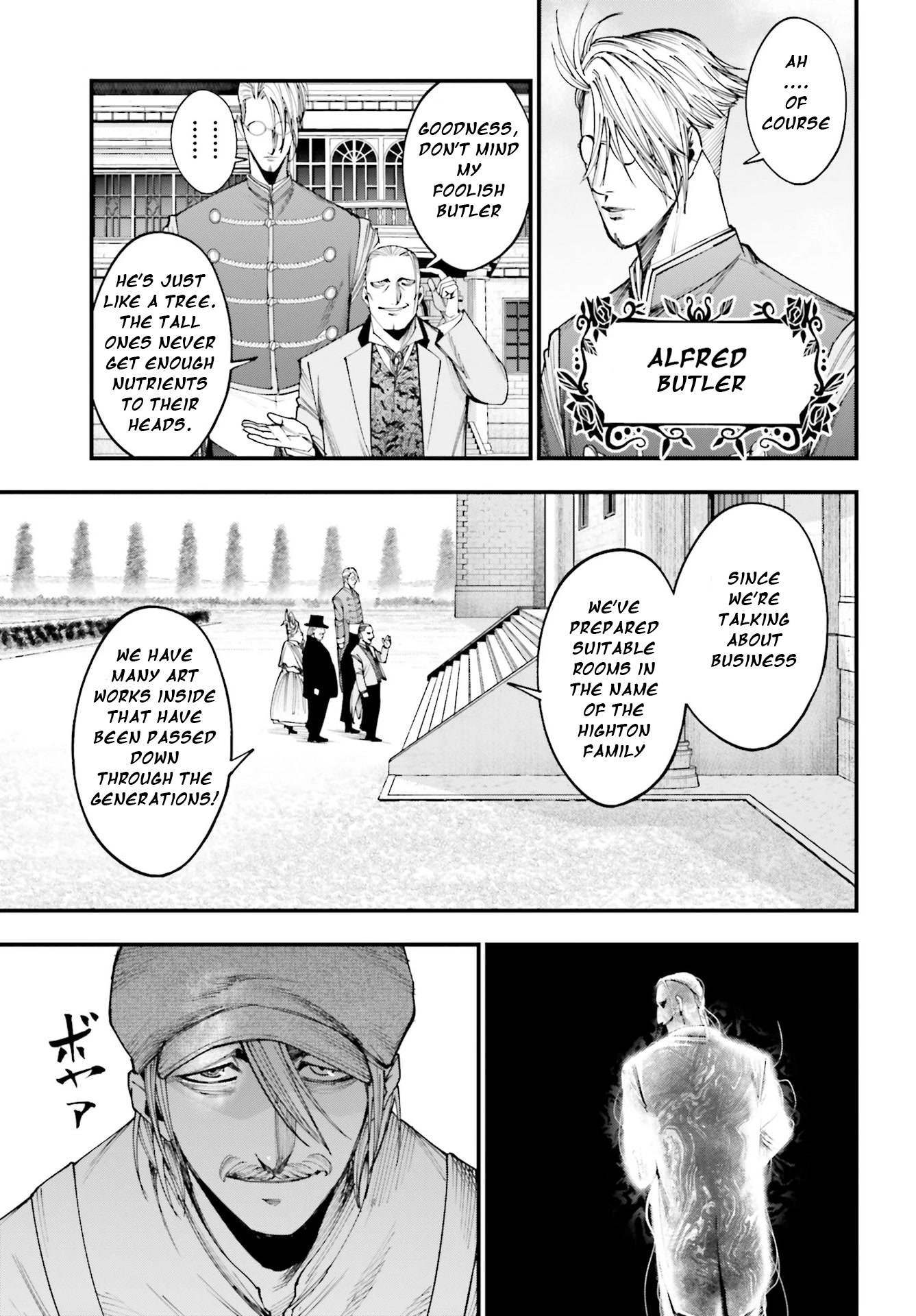 Record of Ragnarok: Jack the Ripper Case Files Chapter 2 page 23 - Chapter 2: The Knight of Gluttony