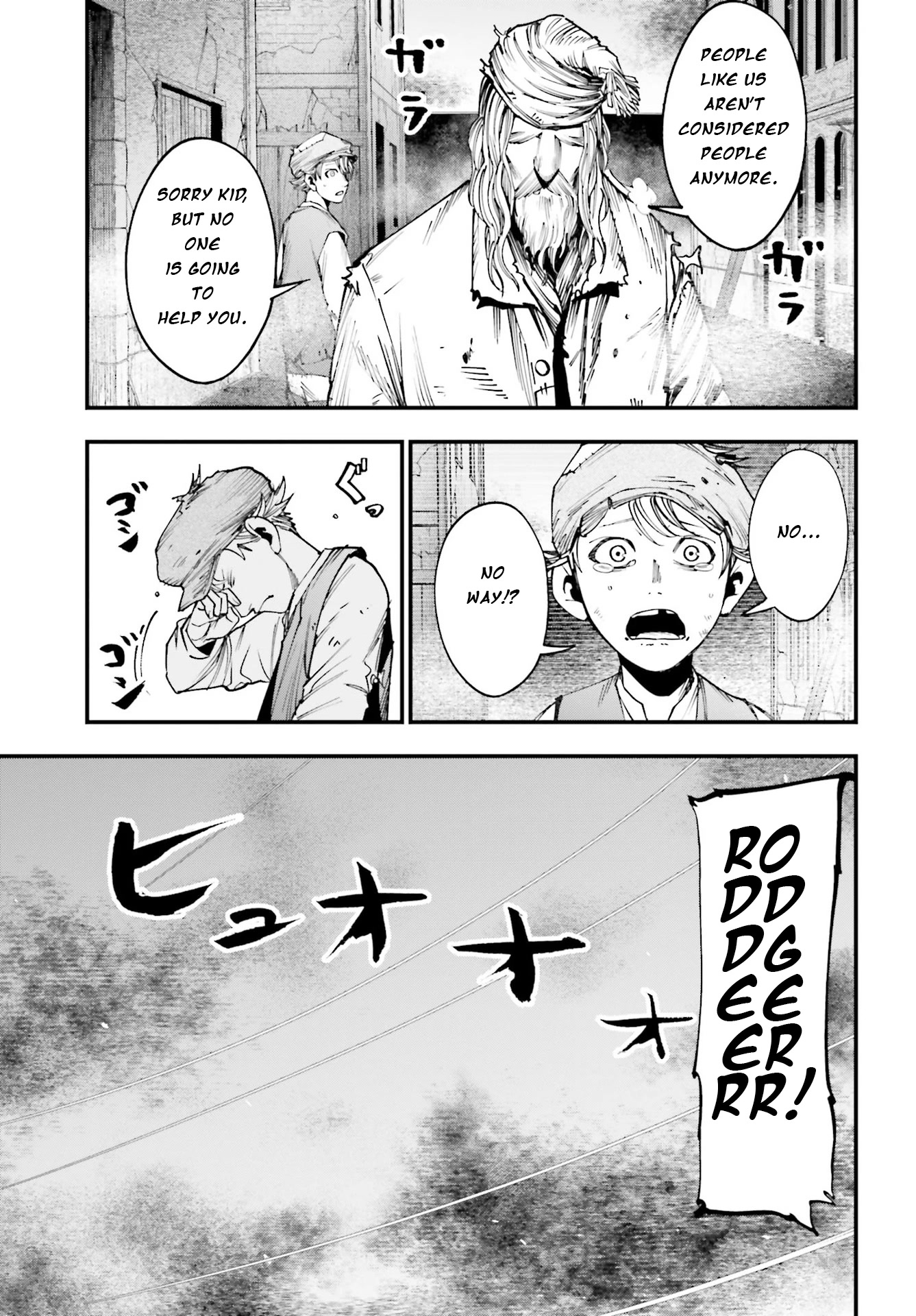 Record of Ragnarok: Jack the Ripper Case Files Chapter 2 page 3 - Chapter 2: The Knight of Gluttony