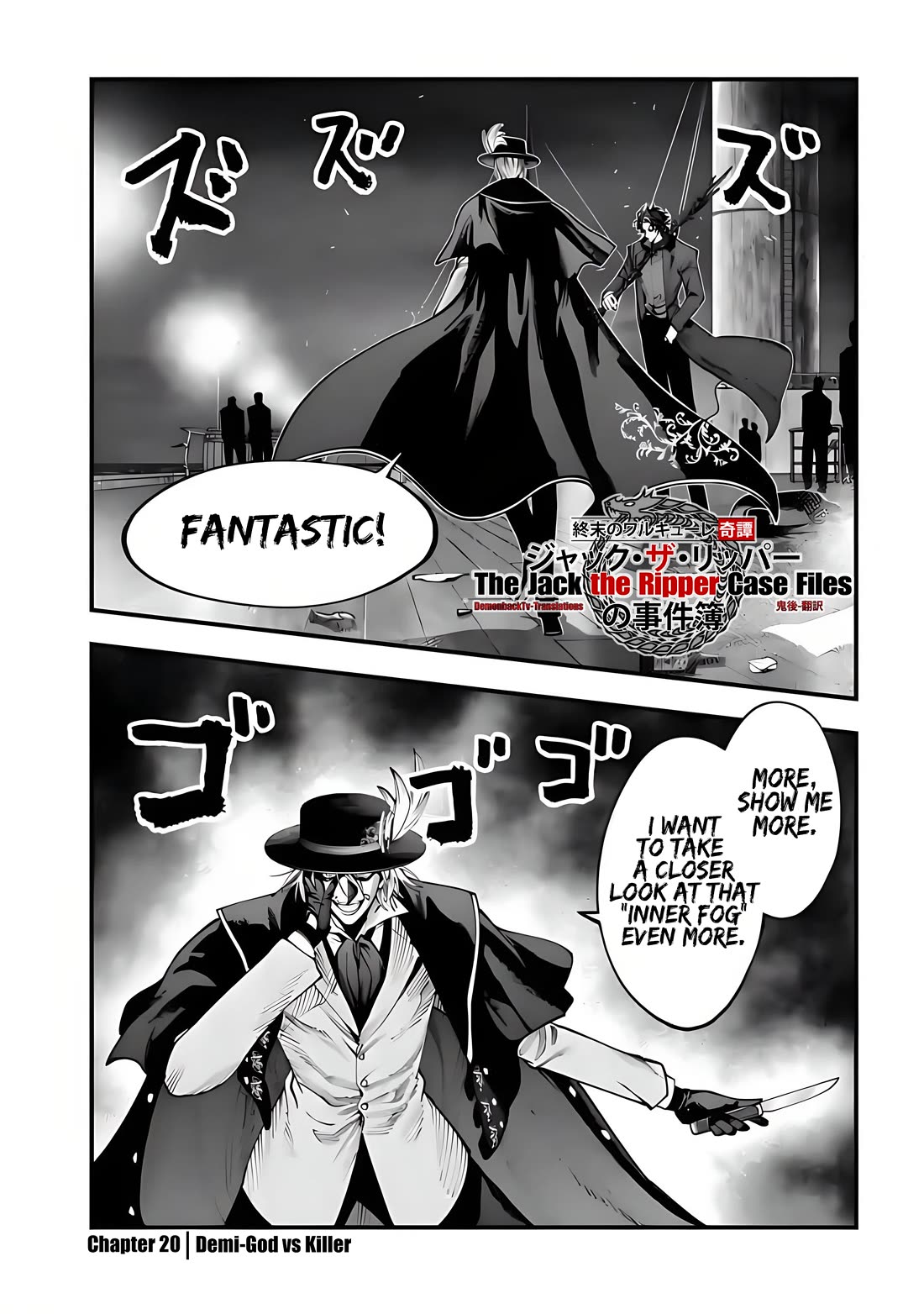 Record of Ragnarok: Jack the Ripper Case Files Chapter 20 page 2 - Chapter 20: Demi-God Vs Killer