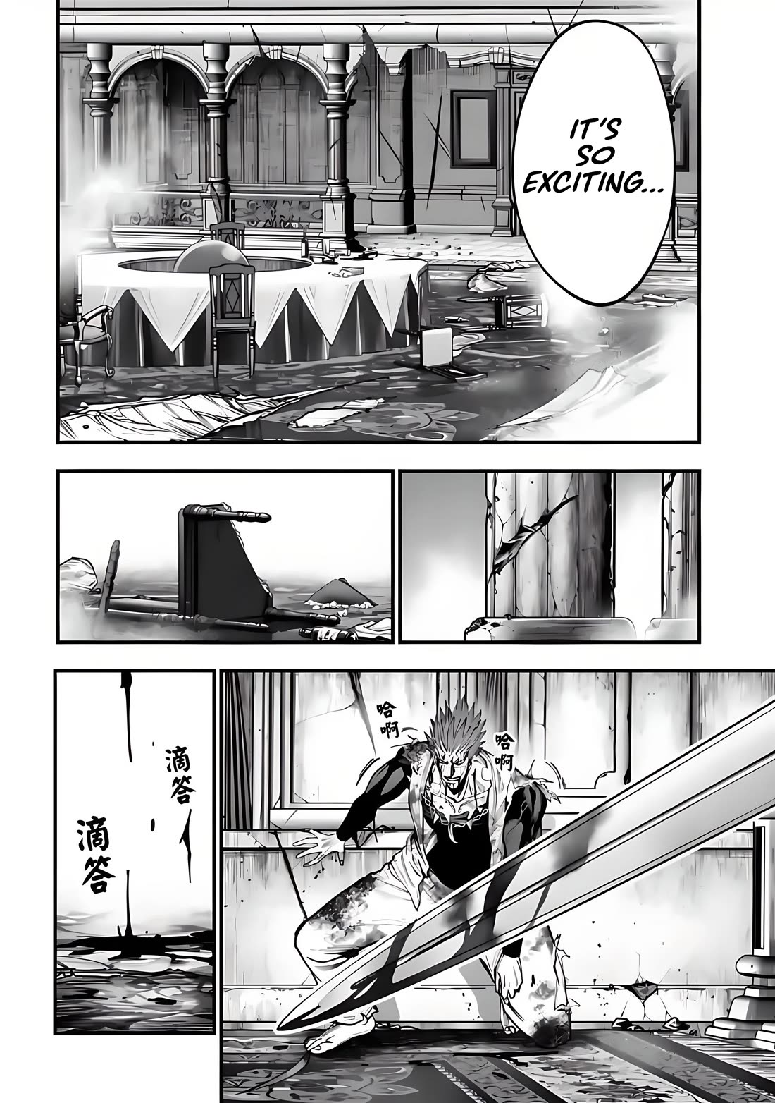 Record of Ragnarok: Jack the Ripper Case Files Chapter 21 page 11 - Chapter 21: Parent-Child Quarrel