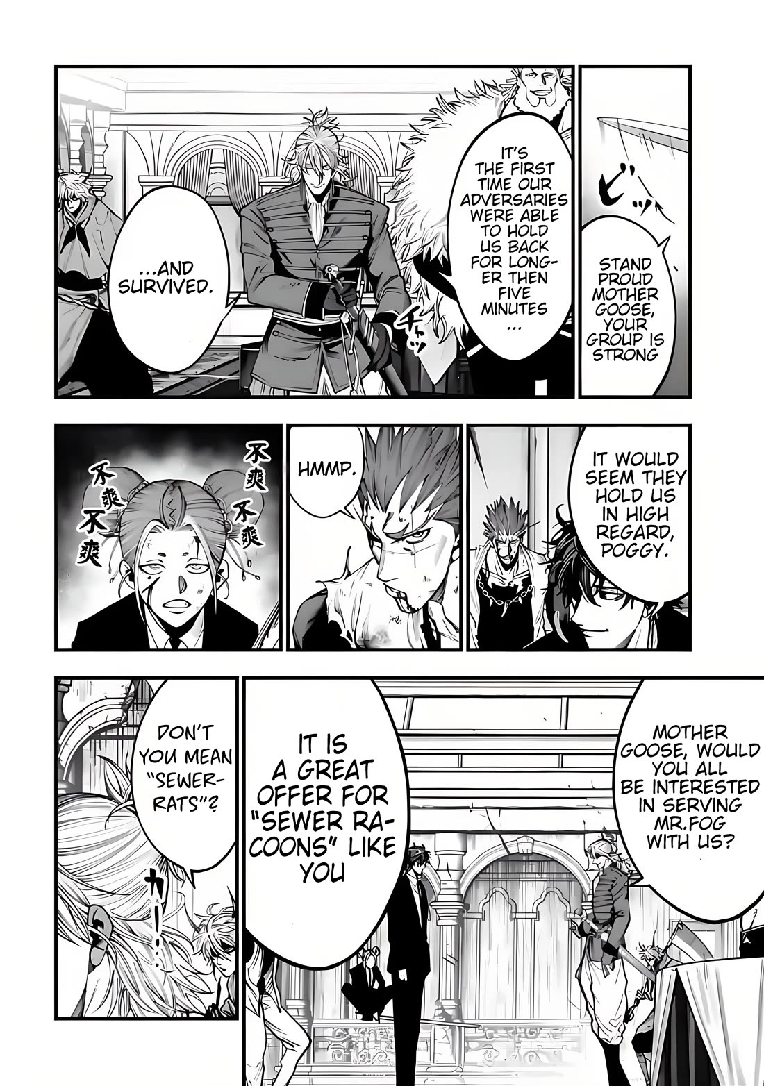 Record of Ragnarok: Jack the Ripper Case Files Chapter 21 page 15 - Chapter 21: Parent-Child Quarrel