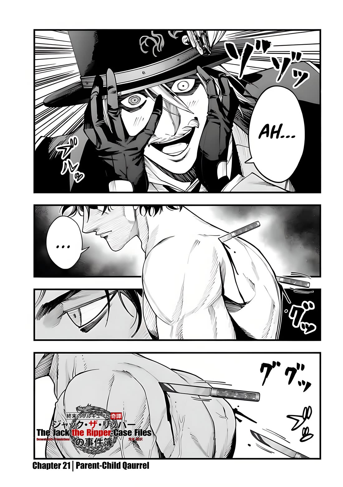 Record of Ragnarok: Jack the Ripper Case Files Chapter 21 page 2 - Chapter 21: Parent-Child Quarrel