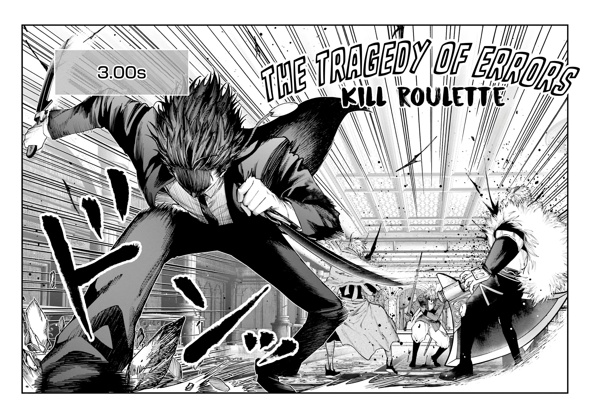 Record of Ragnarok: Jack the Ripper Case Files Chapter 22 page 26 - Chapter 22: Prank of the Gods