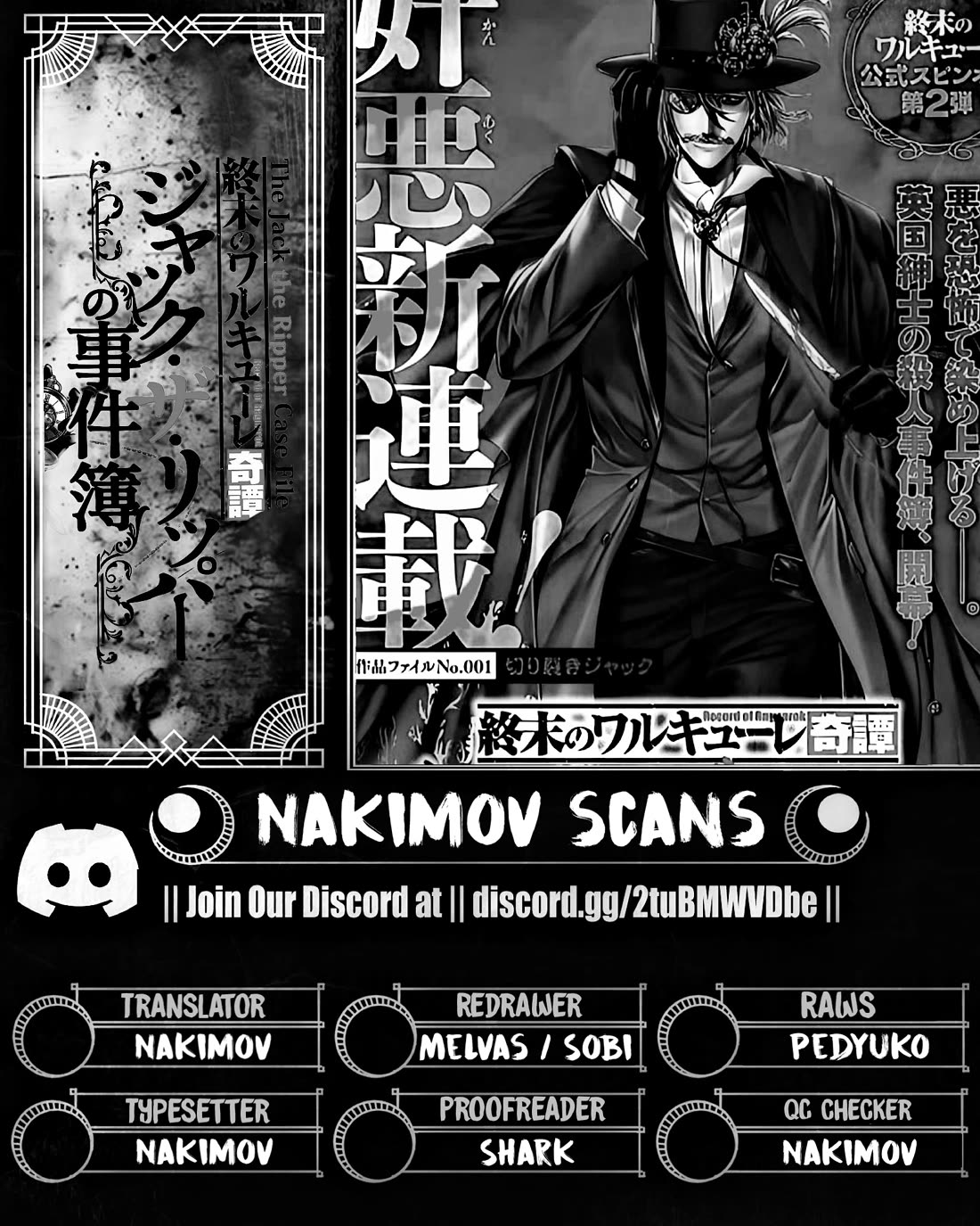 Record of Ragnarok: Jack the Ripper Case Files Chapter 22 page 29 - Chapter 22: Prank of the Gods