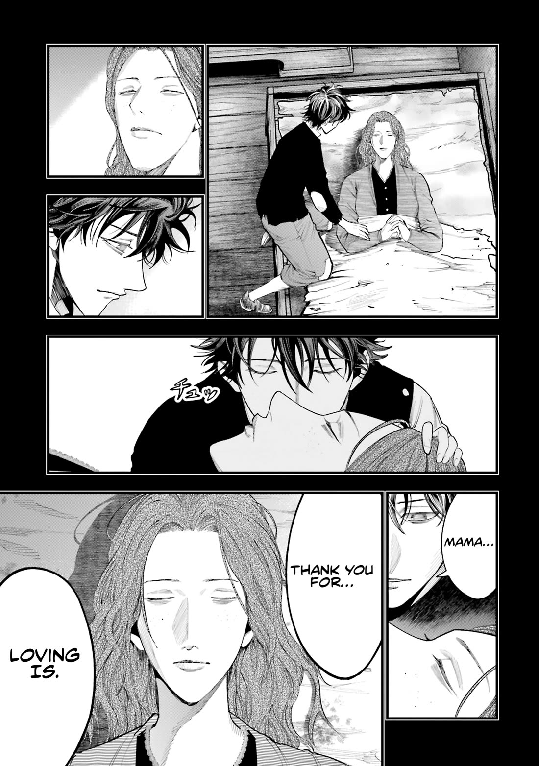 Record of Ragnarok: Jack the Ripper Case Files Chapter 22 page 3 - Chapter 22: Prank of the Gods