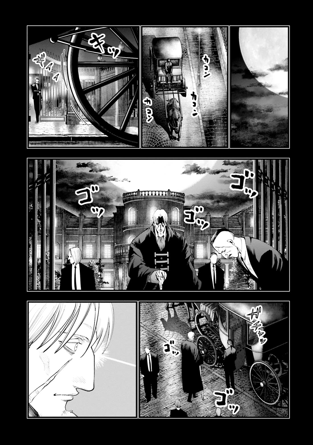 Record of Ragnarok: Jack the Ripper Case Files Chapter 22 page 5 - Chapter 22: Prank of the Gods