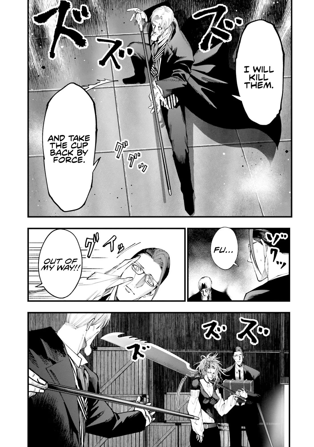 Record of Ragnarok: Jack the Ripper Case Files Chapter 23 page 17 - Chapter 23: The Holy Grail