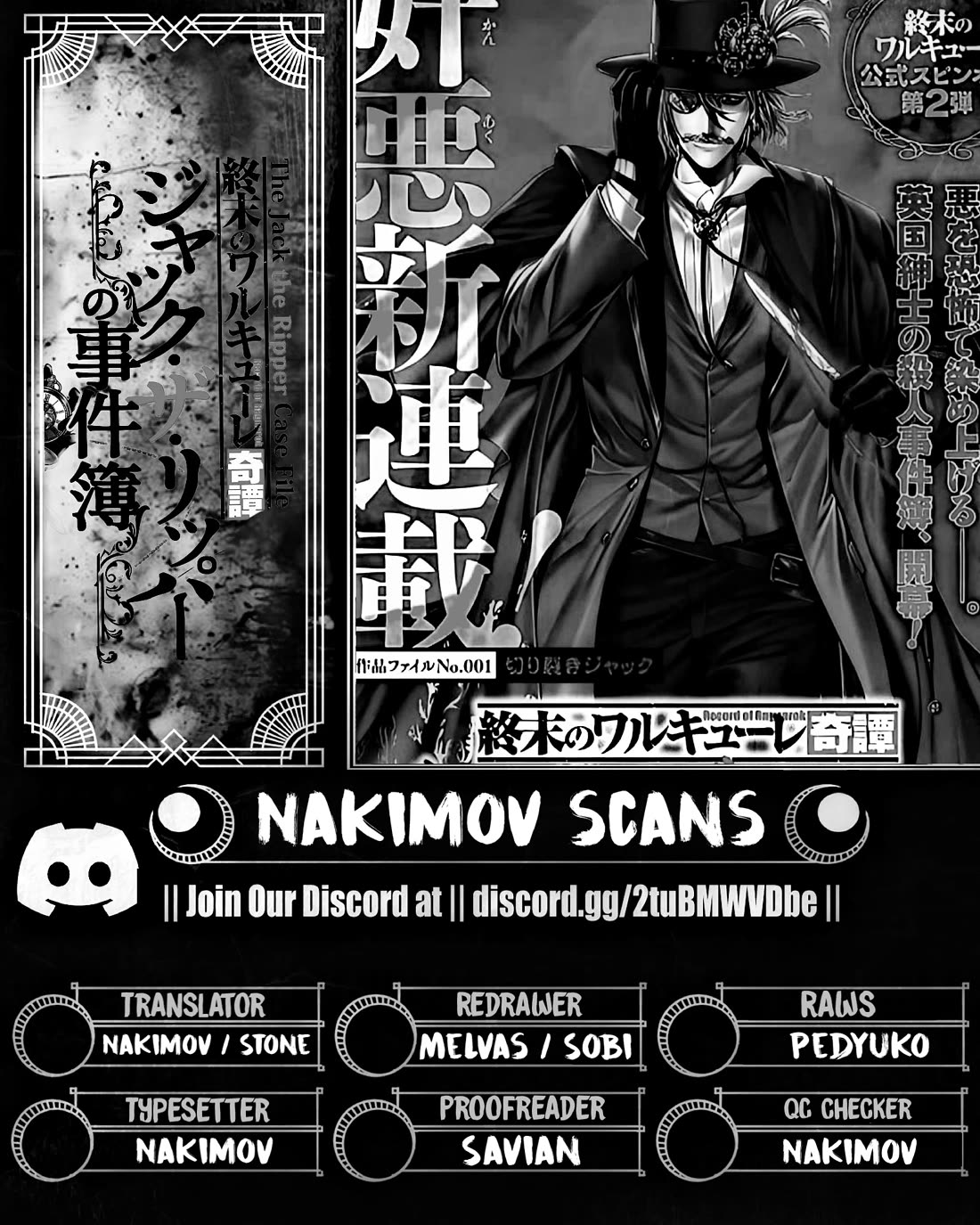 Record of Ragnarok: Jack the Ripper Case Files Chapter 23 page 19 - Chapter 23: The Holy Grail