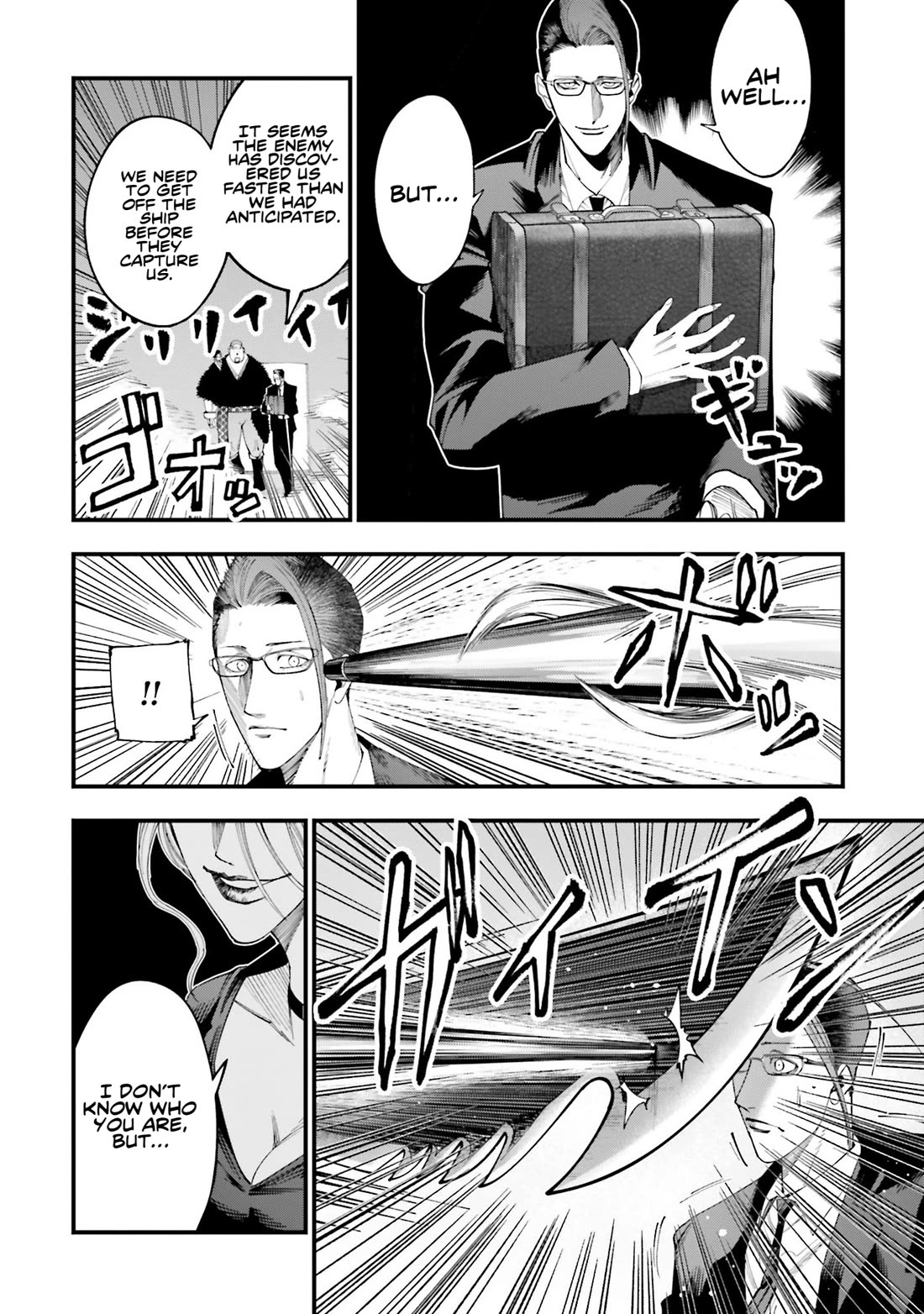 Record of Ragnarok: Jack the Ripper Case Files Chapter 23 page 8 - Chapter 23: The Holy Grail