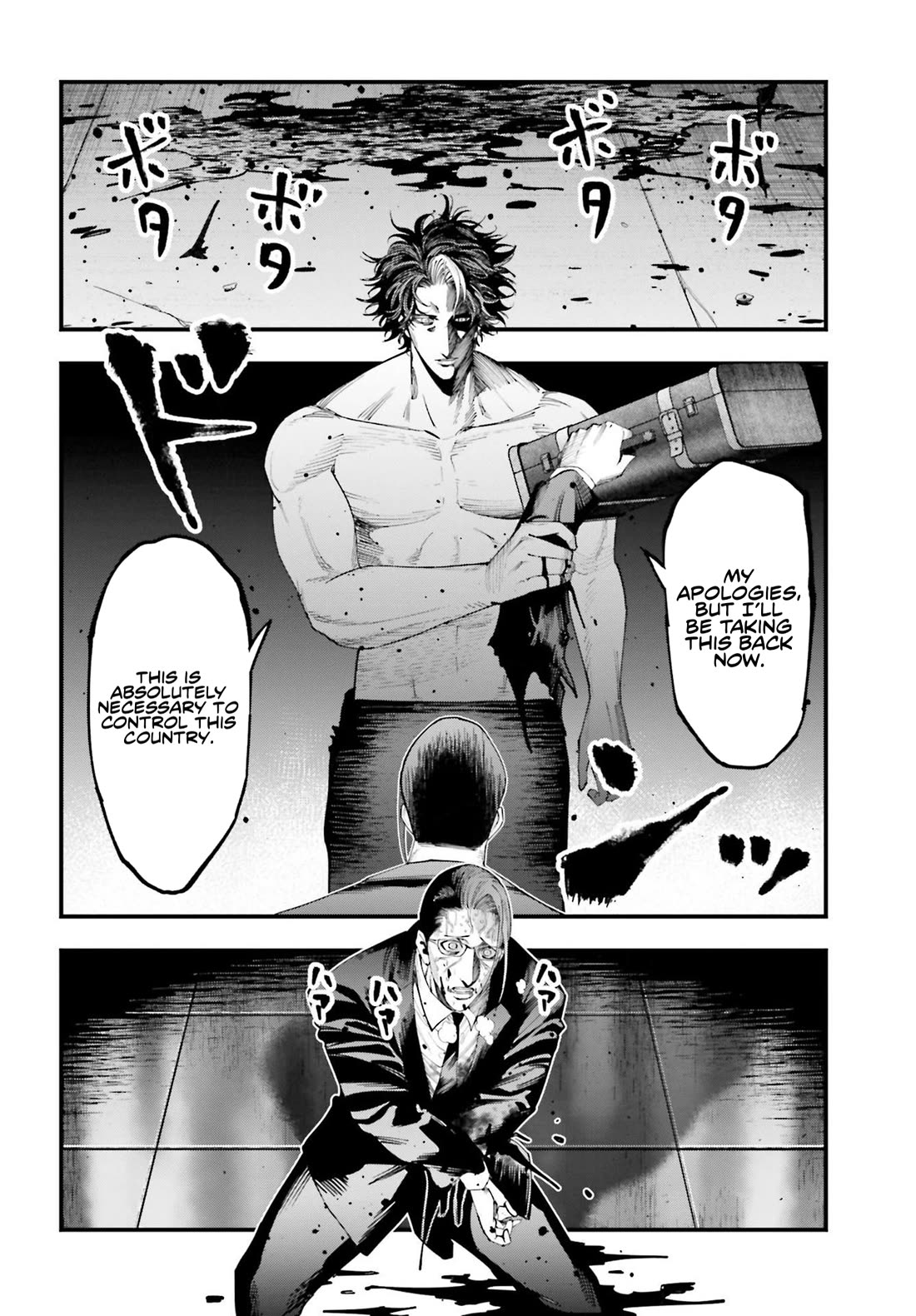 Record of Ragnarok: Jack the Ripper Case Files Chapter 24 page 27 - Chapter 24: The Conflict
