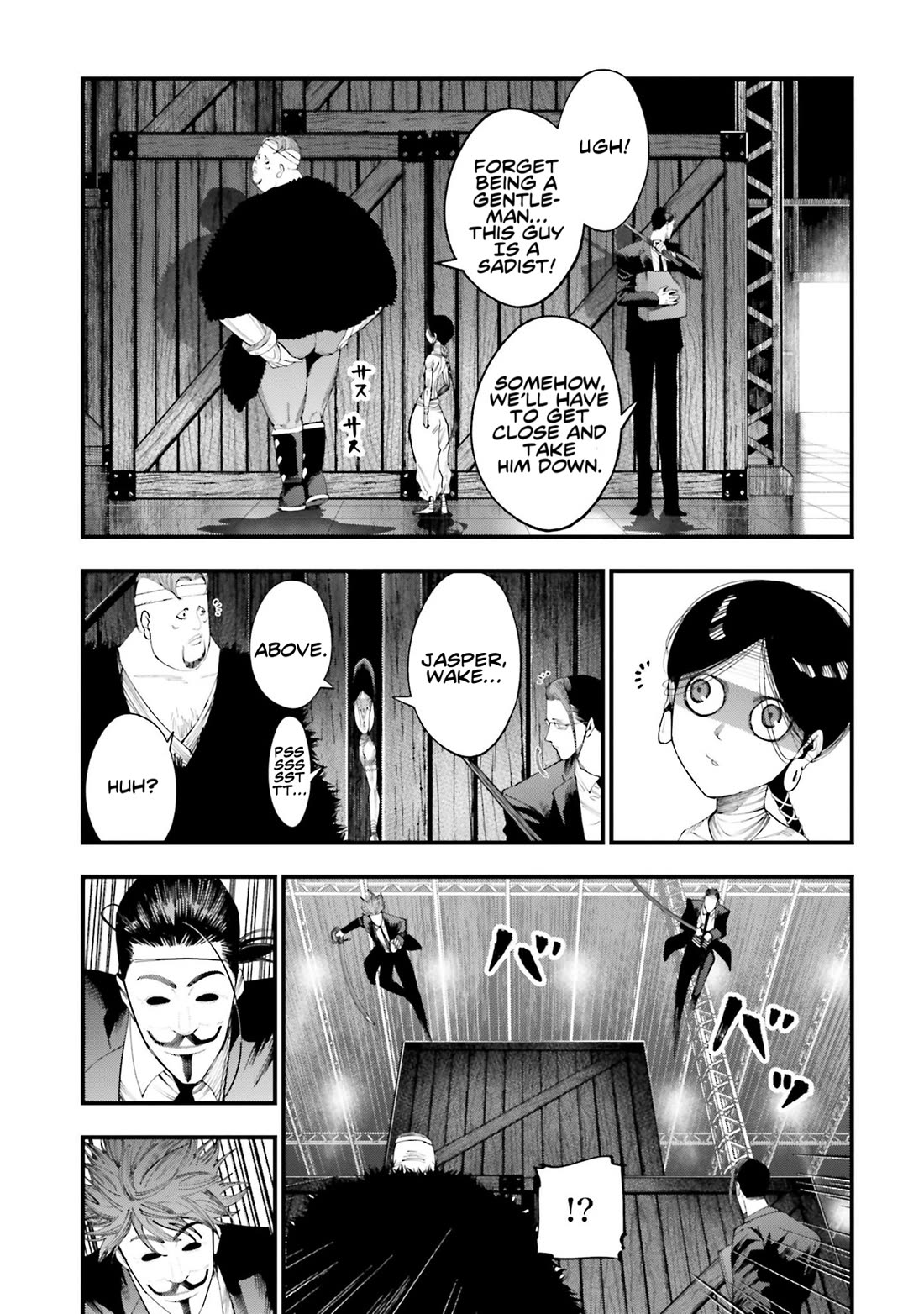 Record of Ragnarok: Jack the Ripper Case Files Chapter 24 page 3 - Chapter 24: The Conflict