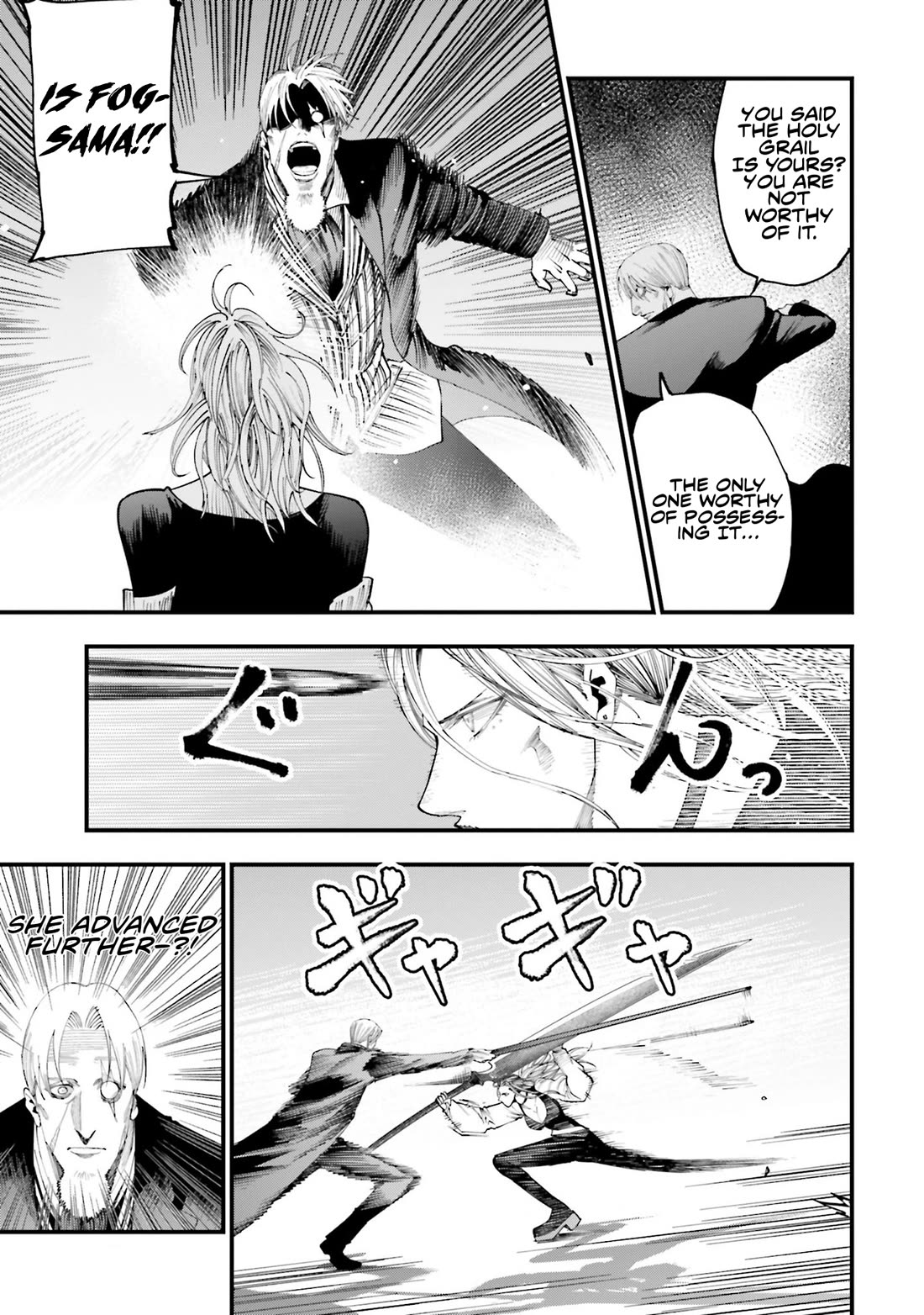 Record of Ragnarok: Jack the Ripper Case Files Chapter 24 page 9 - Chapter 24: The Conflict