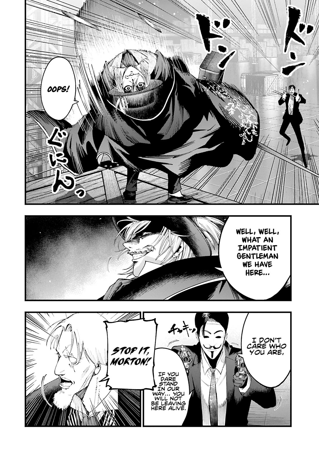 Record of Ragnarok: Jack the Ripper Case Files Chapter 25 page 10 - Chapter 25: Tag
