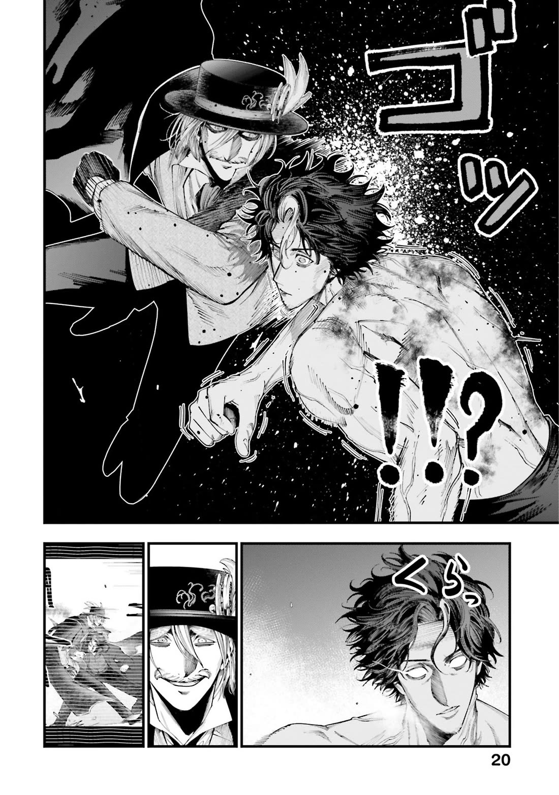Record of Ragnarok: Jack the Ripper Case Files Chapter 25 page 21 - Chapter 25: Tag