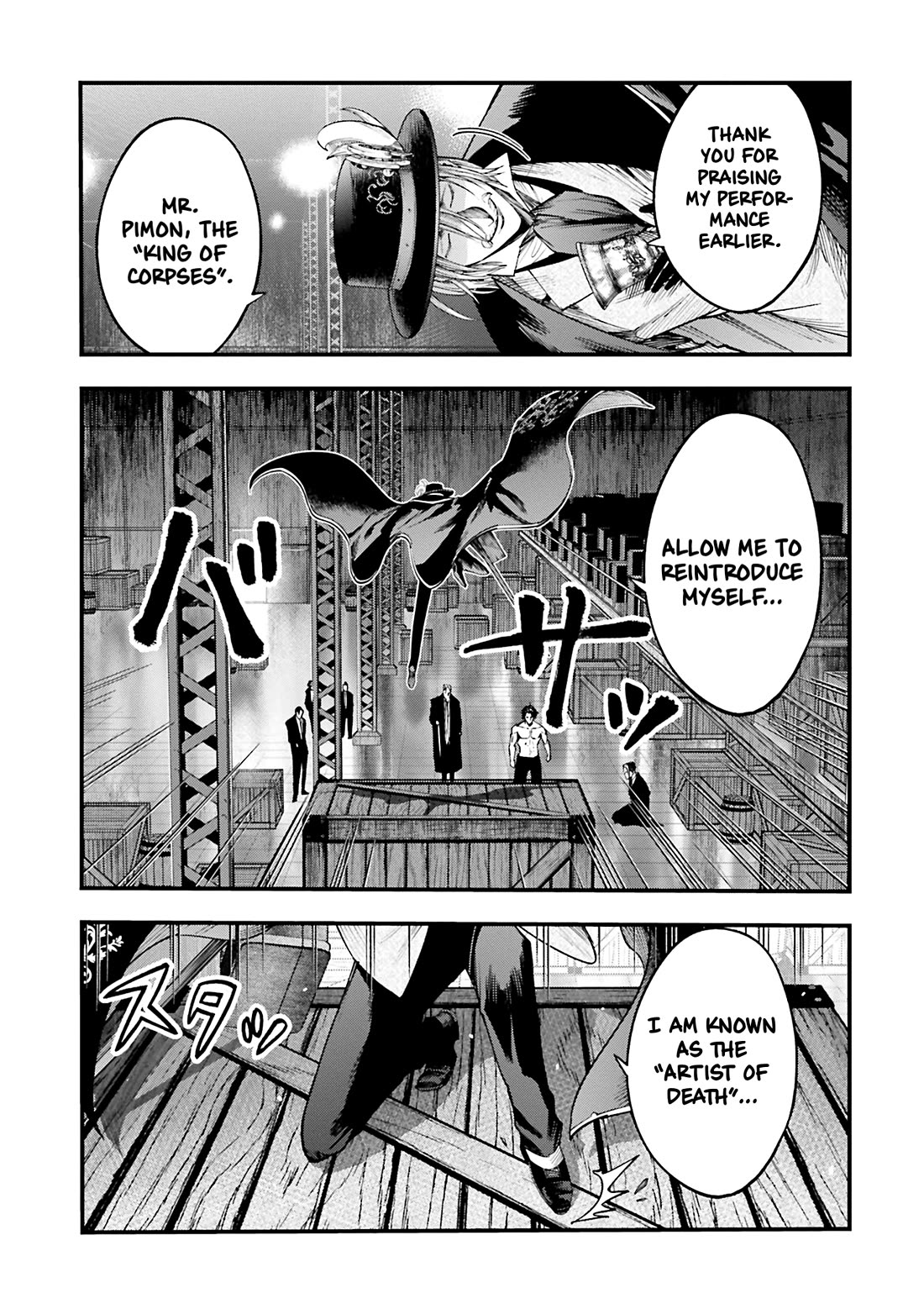 Record of Ragnarok: Jack the Ripper Case Files Chapter 25 page 7 - Chapter 25: Tag