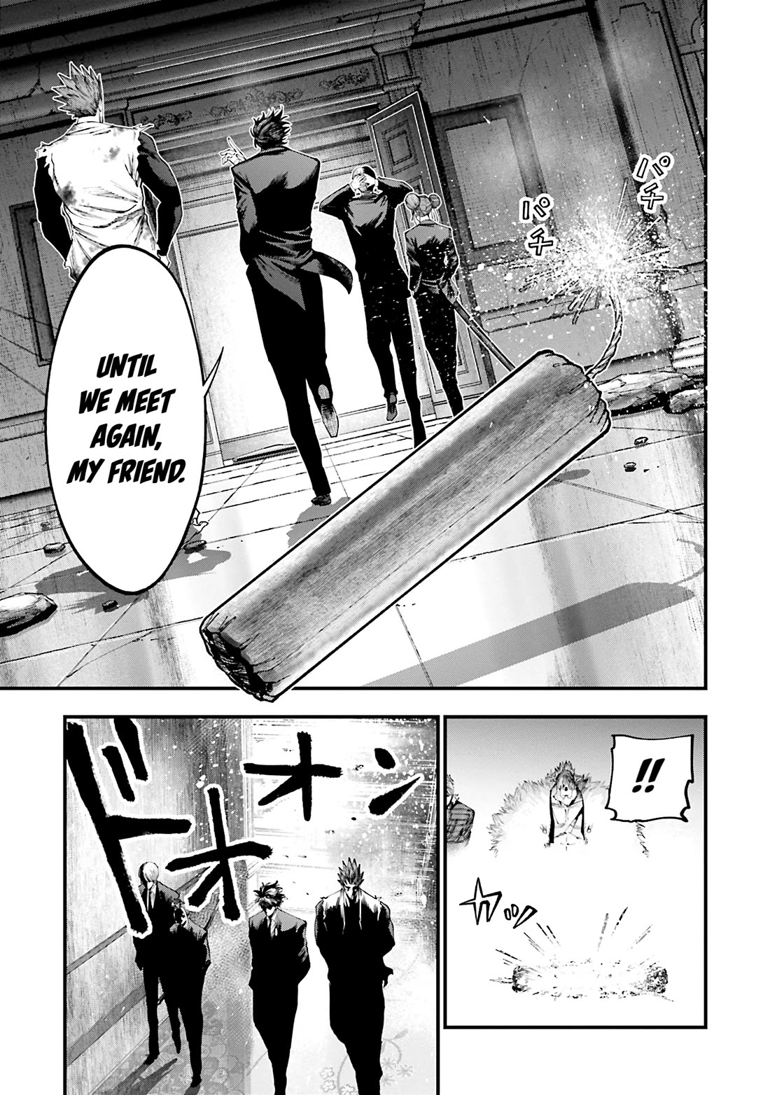 Record of Ragnarok: Jack the Ripper Case Files Chapter 26 page 16 - Chapter 26: Time Limit