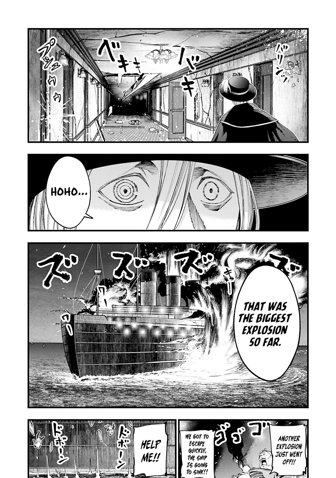 Record of Ragnarok: Jack the Ripper Case Files Chapter 26 page 3 - Chapter 26: Time Limit