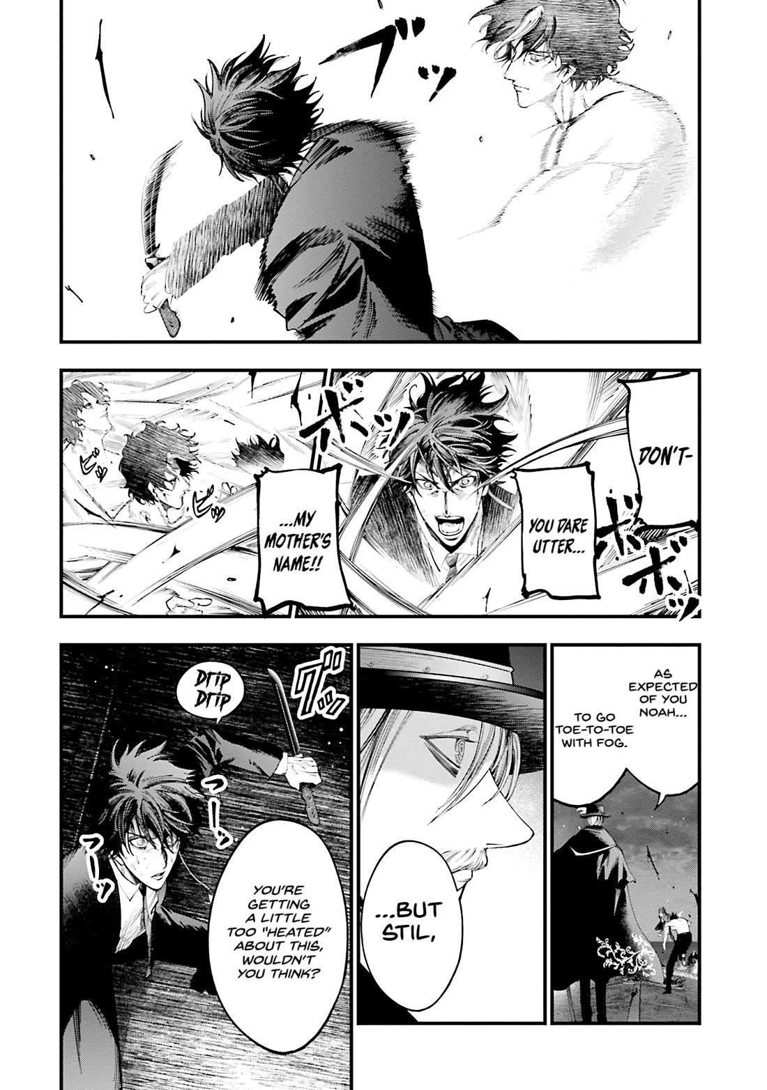 Record of Ragnarok: Jack the Ripper Case Files Chapter 27 page 15 - Chapter 27: A Supreme Tragedy