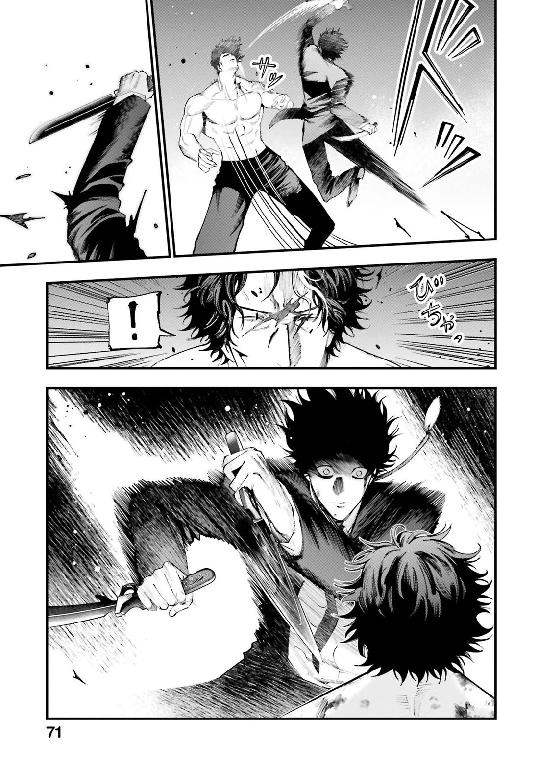 Record of Ragnarok: Jack the Ripper Case Files Chapter 27 page 16 - Chapter 27: A Supreme Tragedy