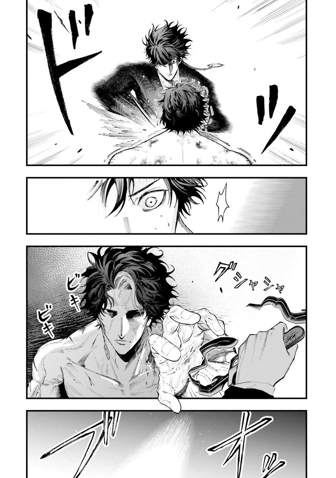 Record of Ragnarok: Jack the Ripper Case Files Chapter 27 page 17 - Chapter 27: A Supreme Tragedy