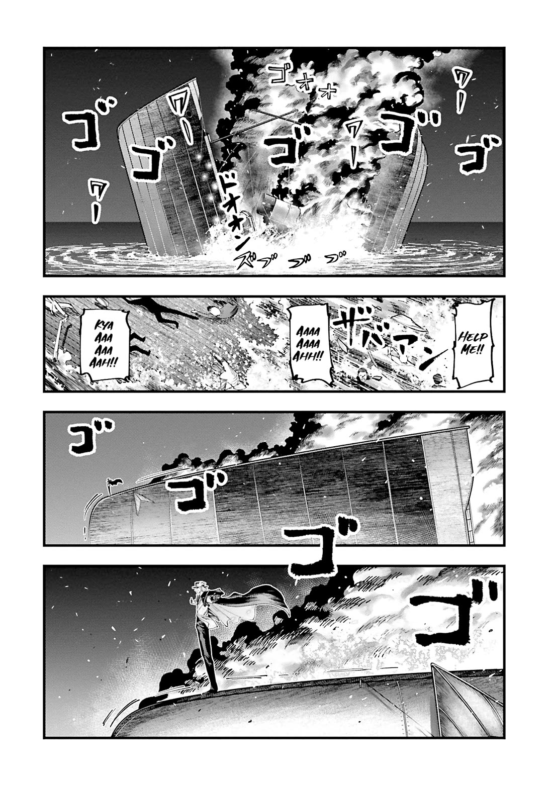 Record of Ragnarok: Jack the Ripper Case Files Chapter 27 page 4 - Chapter 27: A Supreme Tragedy