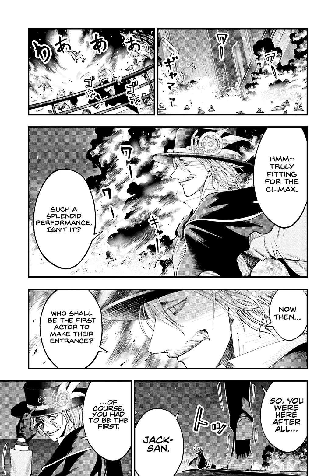 Record of Ragnarok: Jack the Ripper Case Files Chapter 27 page 5 - Chapter 27: A Supreme Tragedy