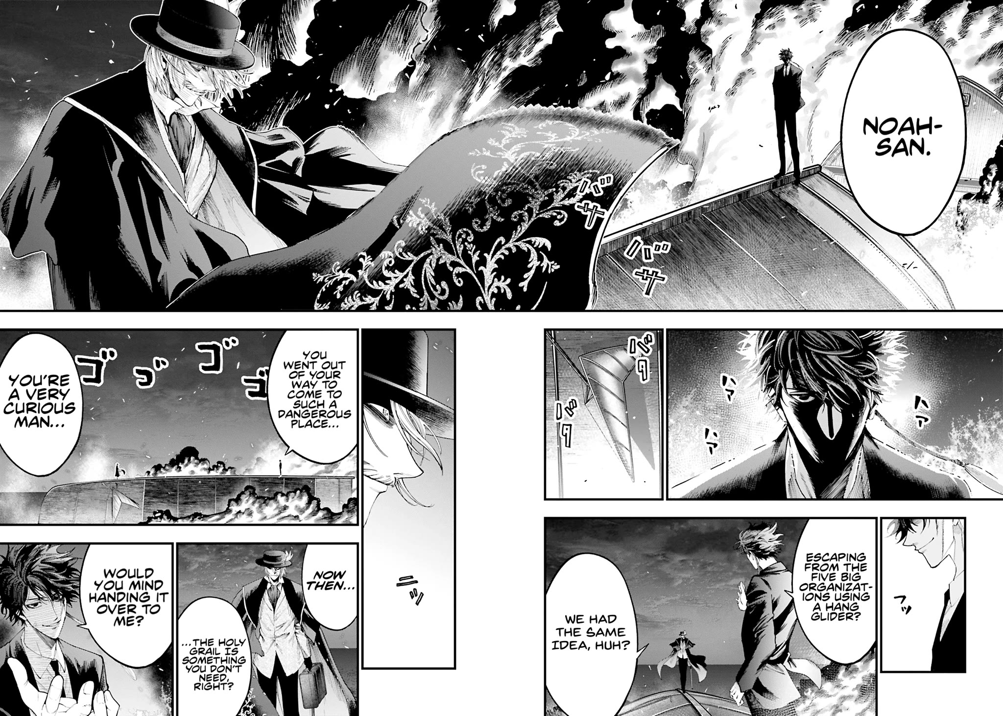 Record of Ragnarok: Jack the Ripper Case Files Chapter 27 page 6 - Chapter 27: A Supreme Tragedy
