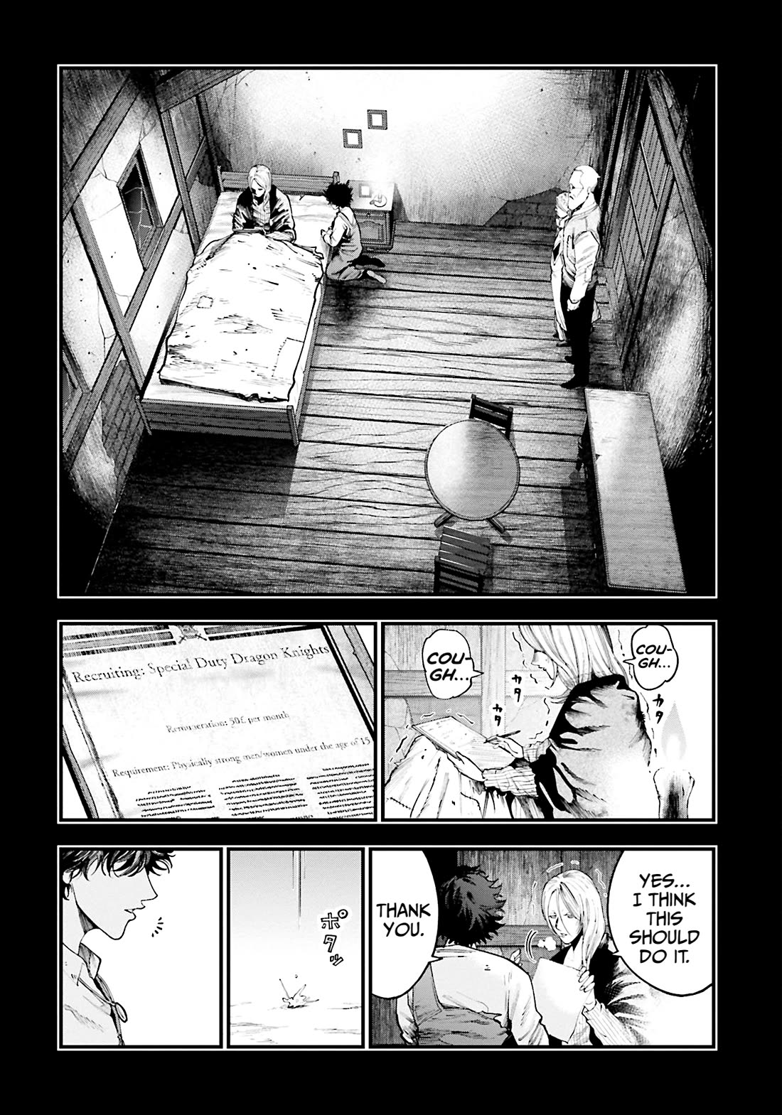 Record of Ragnarok: Jack the Ripper Case Files Chapter 28 page 2 - Chapter 28: The Birth of a Monster