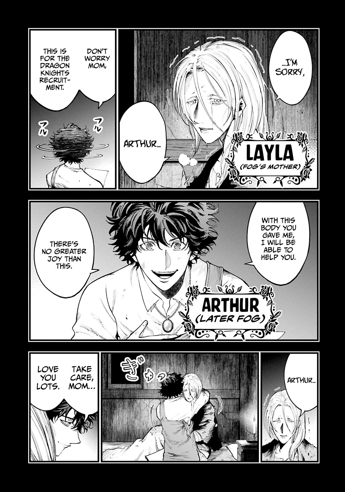 Record of Ragnarok: Jack the Ripper Case Files Chapter 28 page 3 - Chapter 28: The Birth of a Monster