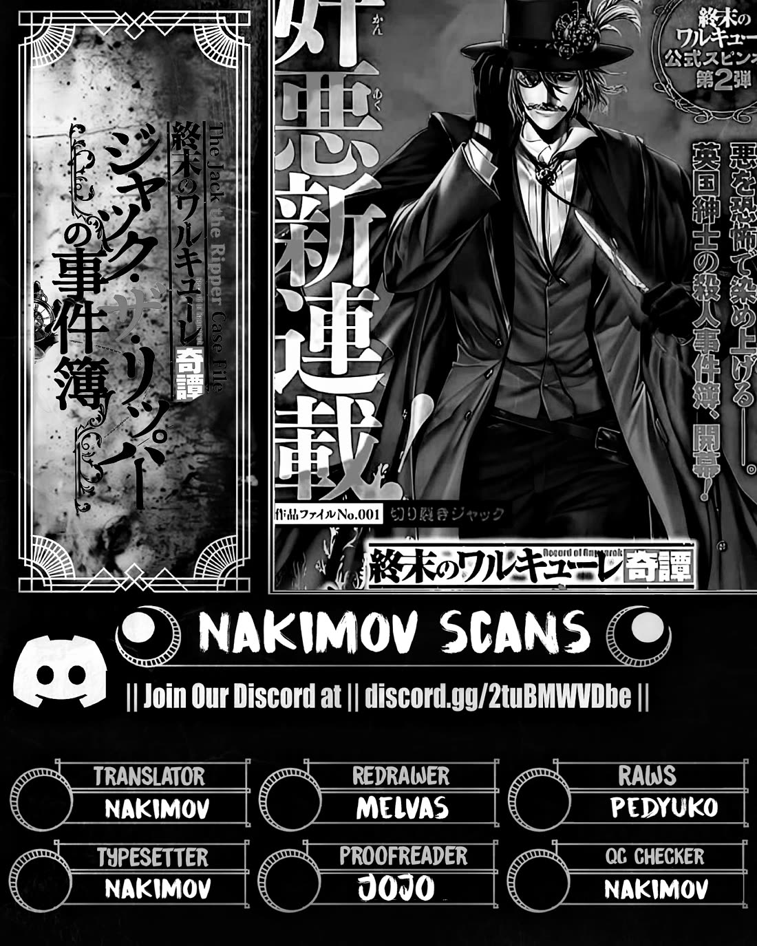 Record of Ragnarok: Jack the Ripper Case Files Chapter 28 page 32 - Chapter 28: The Birth of a Monster