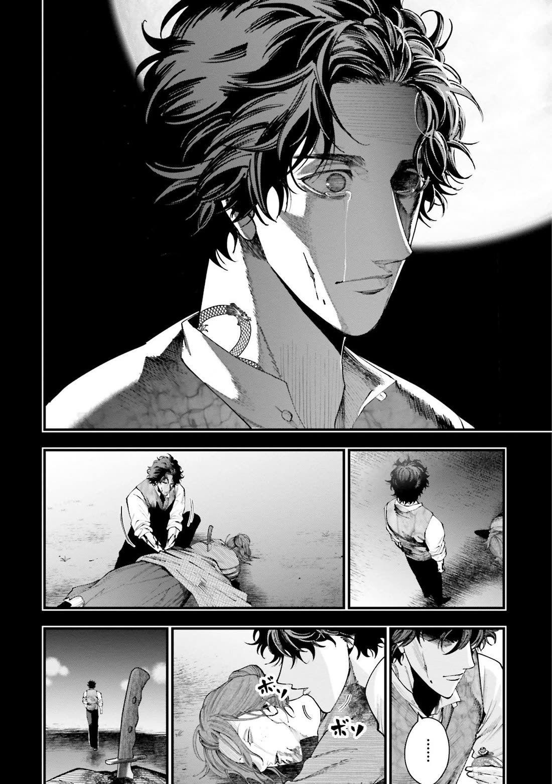 Record of Ragnarok: Jack the Ripper Case Files Chapter 29 page 26 - Chapter 29: Grasping the Light