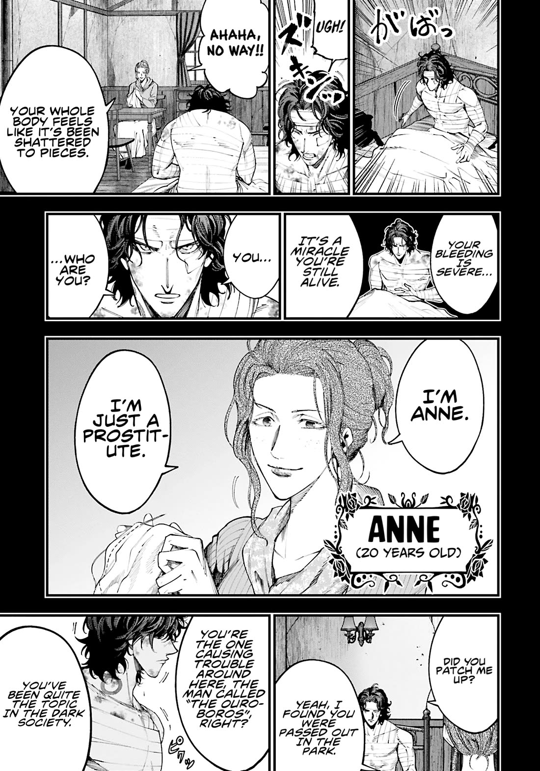 Record of Ragnarok: Jack the Ripper Case Files Chapter 29 page 7 - Chapter 29: Grasping the Light