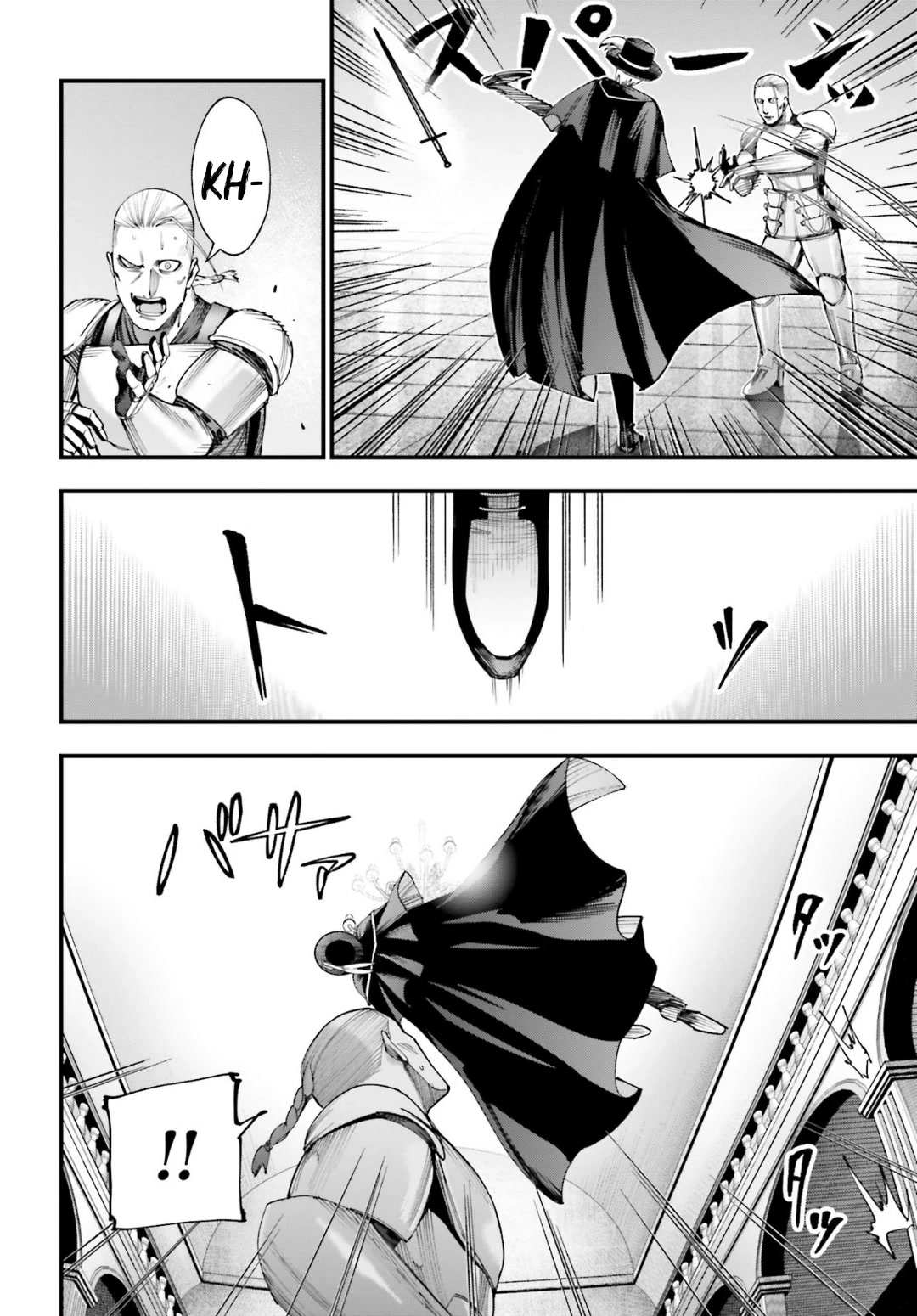 Record of Ragnarok: Jack the Ripper Case Files Chapter 3 page 17 - Chapter 3: Knight Of Gluttony Act-2