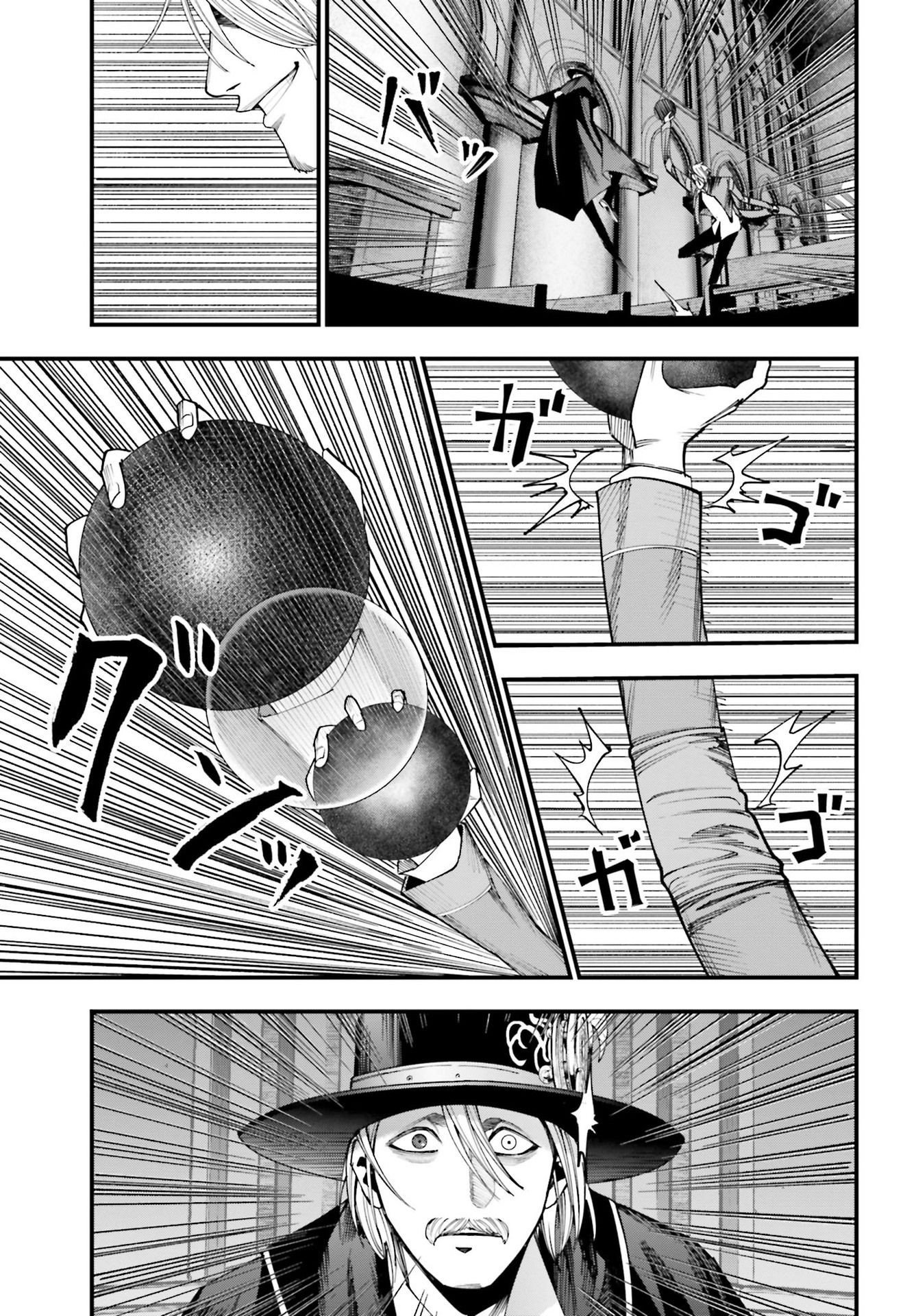 Record of Ragnarok: Jack the Ripper Case Files Chapter 3 page 26 - Chapter 3: Knight Of Gluttony Act-2