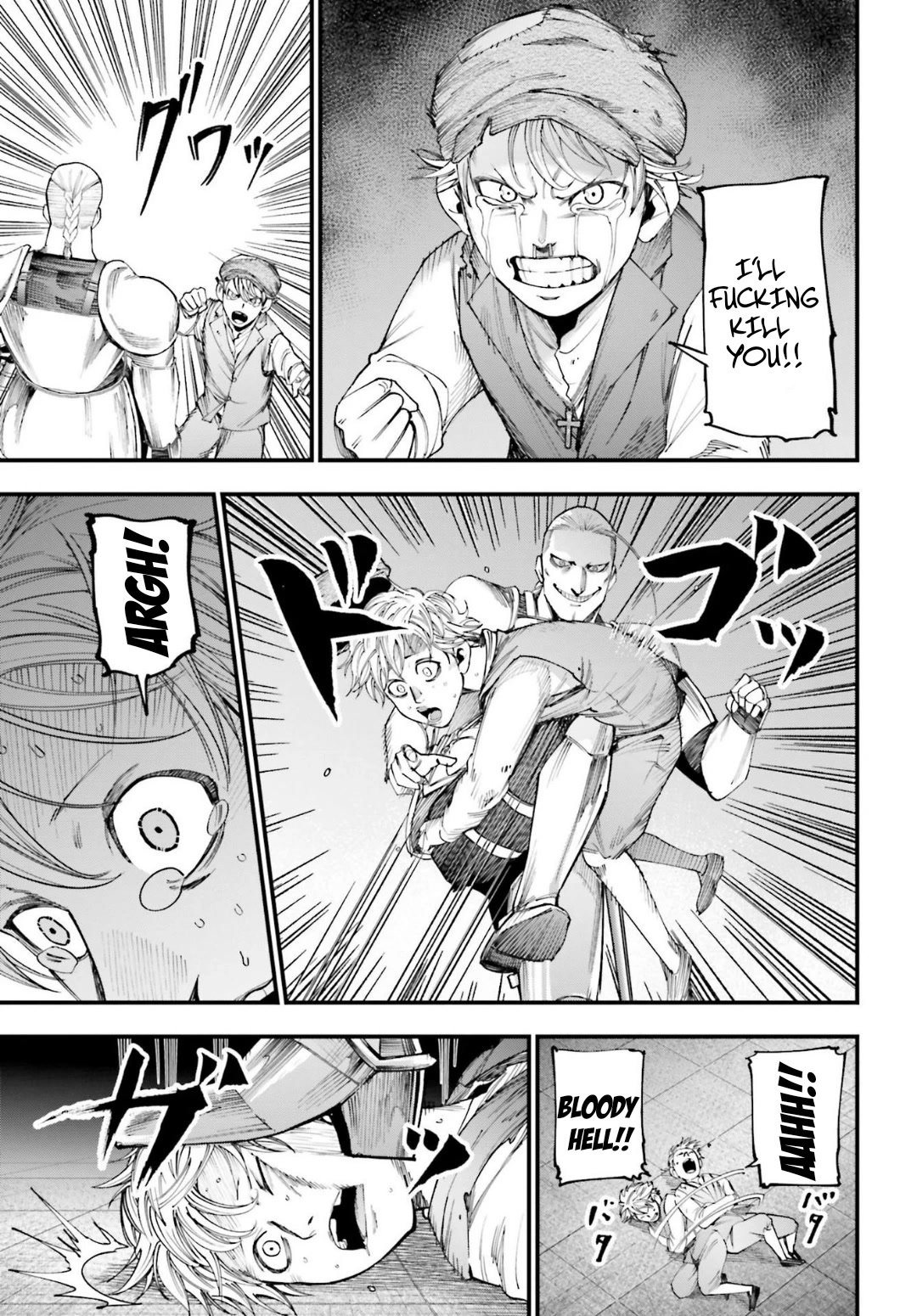 Record of Ragnarok: Jack the Ripper Case Files Chapter 3 page 7 - Chapter 3: Knight Of Gluttony Act-2