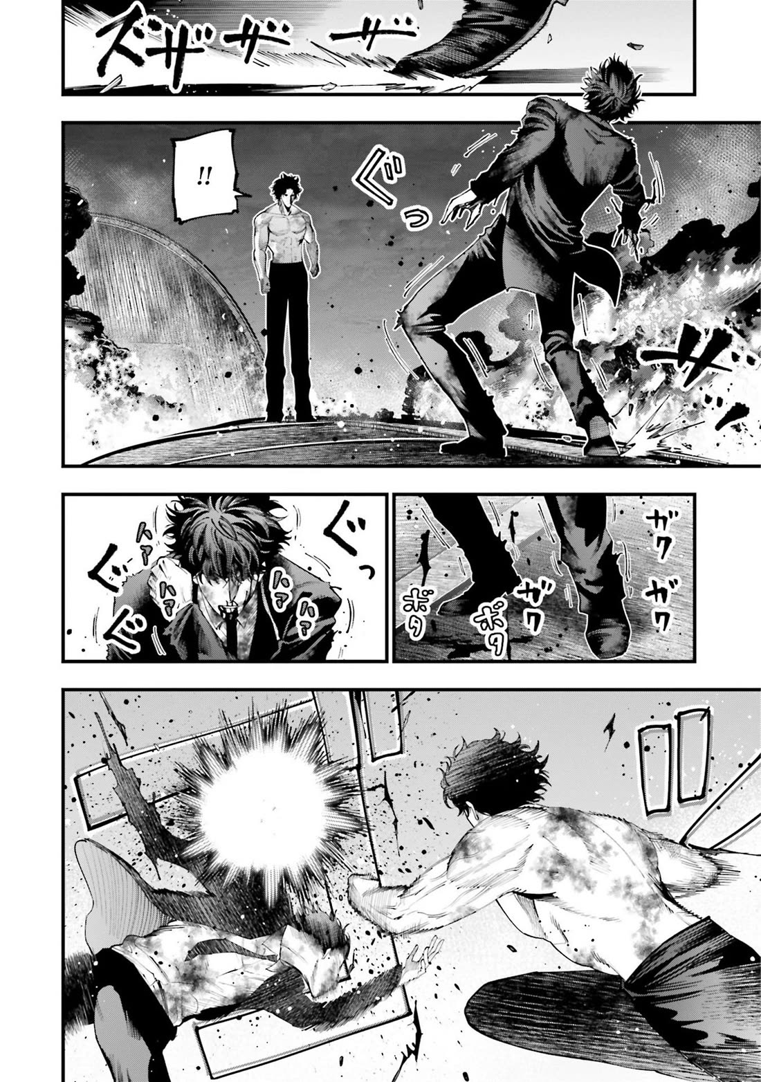 Record of Ragnarok: Jack the Ripper Case Files Chapter 30 page 8 - Chapter 30: The Avengers