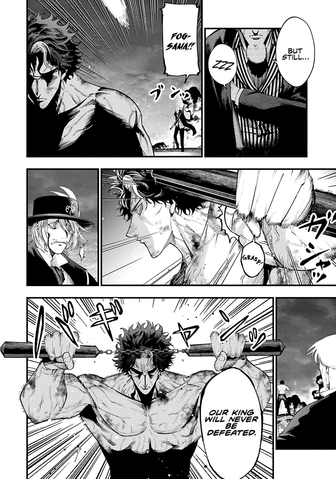 Record of Ragnarok: Jack the Ripper Case Files Chapter 31 page 5 - Chapter 31: Devilish Plot