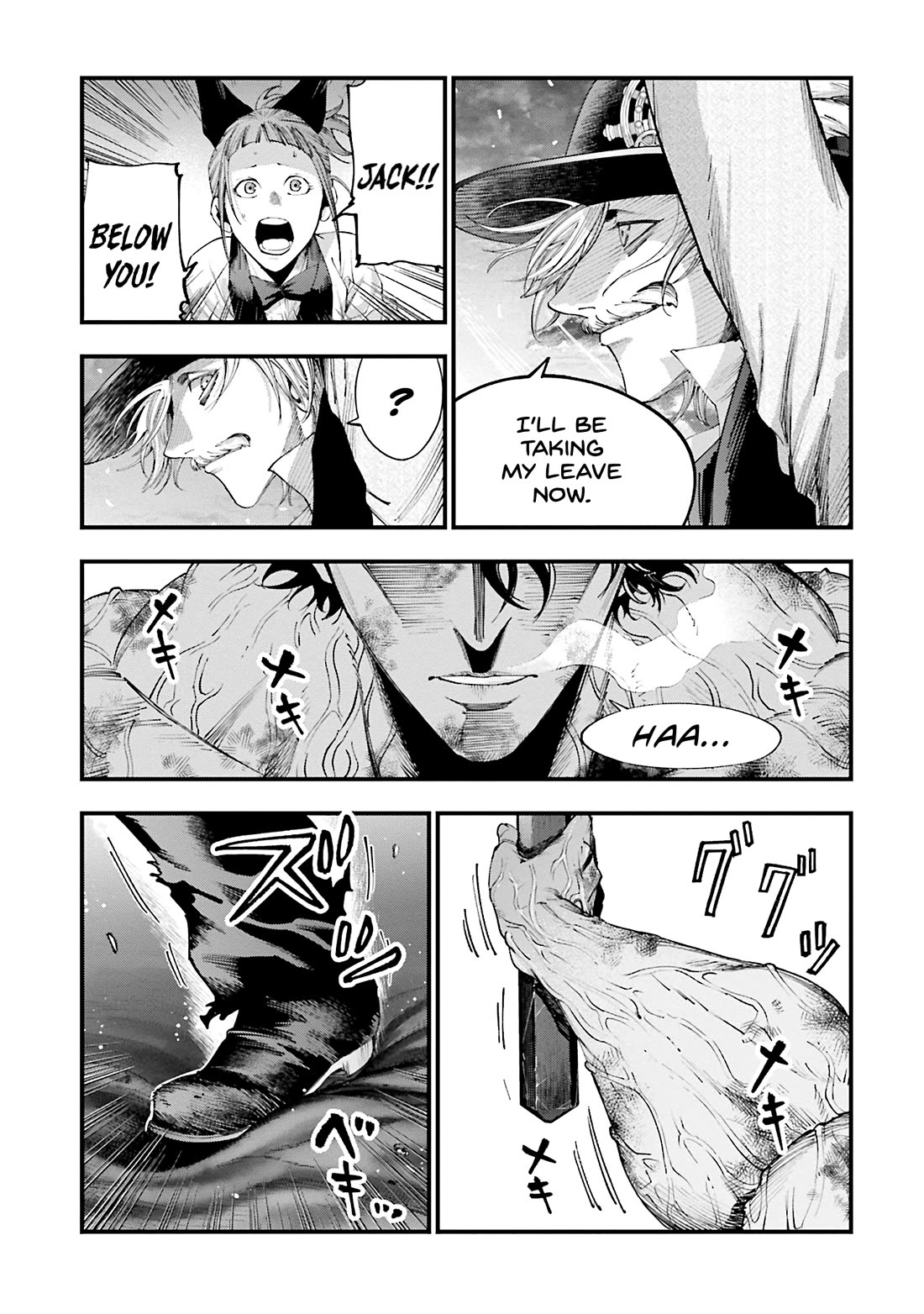 Record of Ragnarok: Jack the Ripper Case Files Chapter 32 page 13 - Chapter 32: Curtain Call