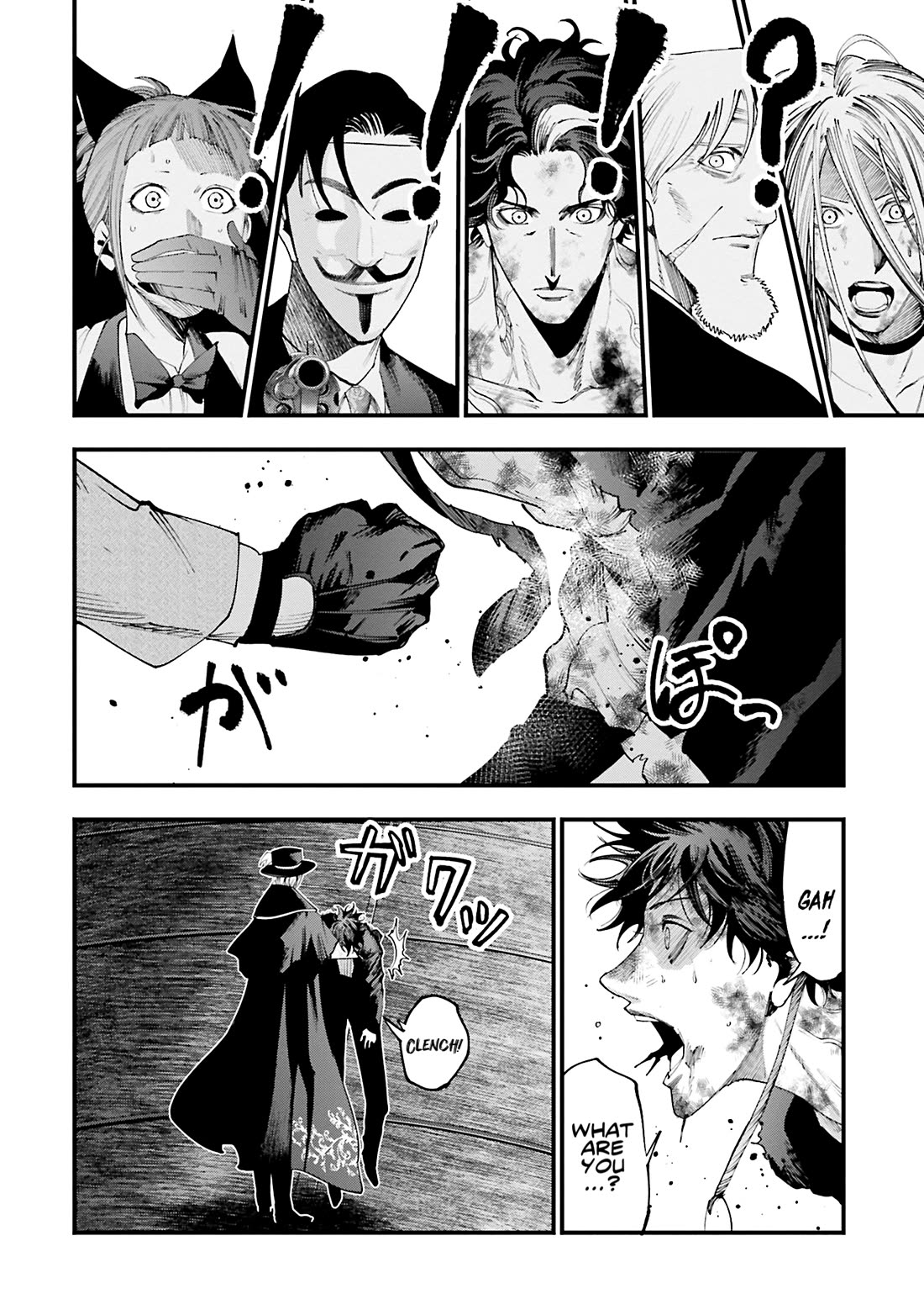 Record of Ragnarok: Jack the Ripper Case Files Chapter 32 page 4 - Chapter 32: Curtain Call