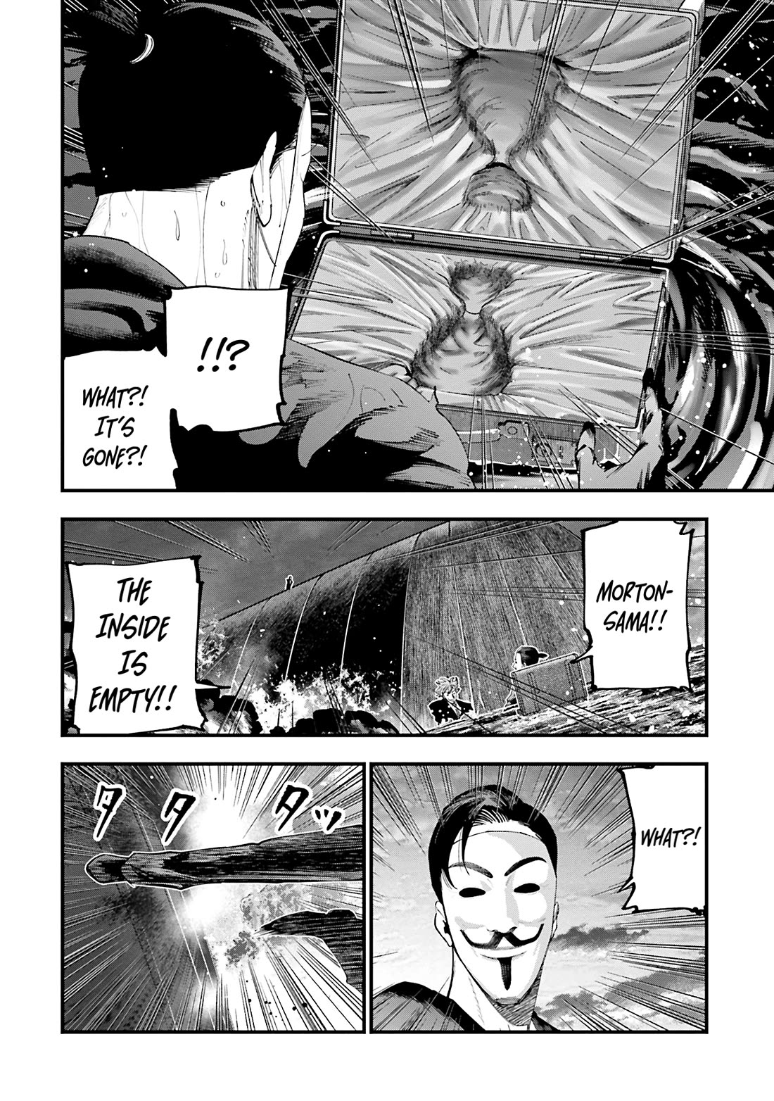Record of Ragnarok: Jack the Ripper Case Files Chapter 32 page 8 - Chapter 32: Curtain Call