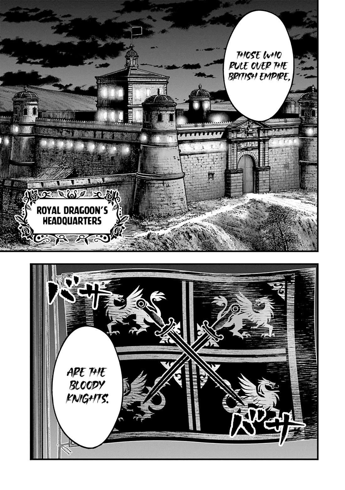 Record of Ragnarok: Jack the Ripper Case Files Chapter 33 page 17 - Chapter 33: Royal Dragoon Guards
