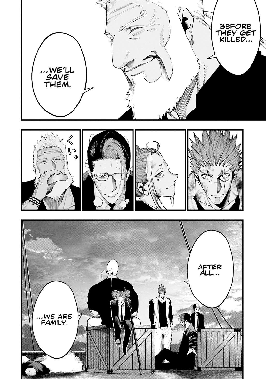 Record of Ragnarok: Jack the Ripper Case Files Chapter 33 page 5 - Chapter 33: Royal Dragoon Guards