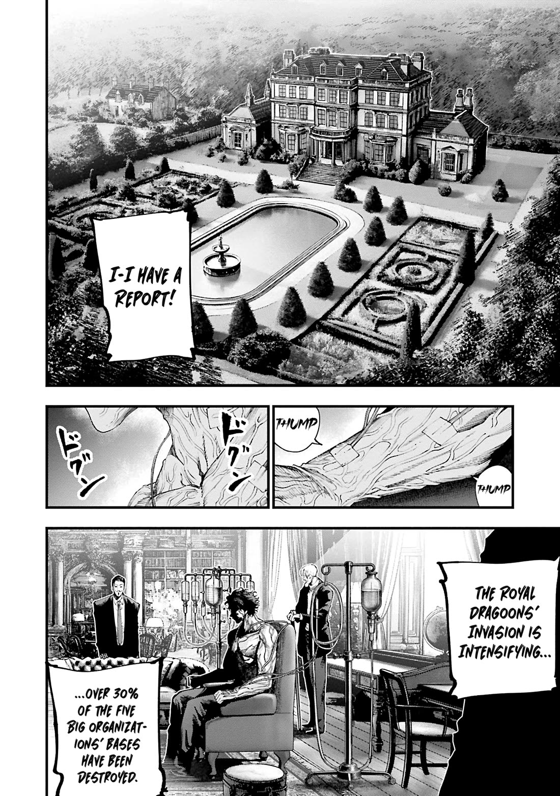 Record of Ragnarok: Jack the Ripper Case Files Chapter 34 page 8 - Chapter 34: Warlord Reunion