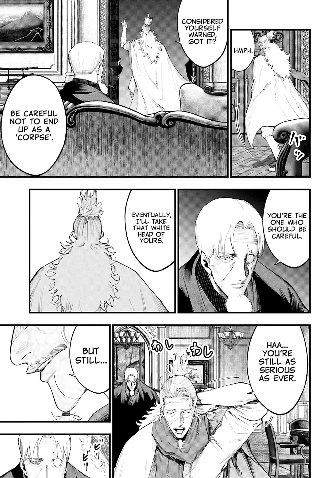 Record of Ragnarok: Jack the Ripper Case Files Chapter 35 page 10 - Chapter 35: The Three Generals