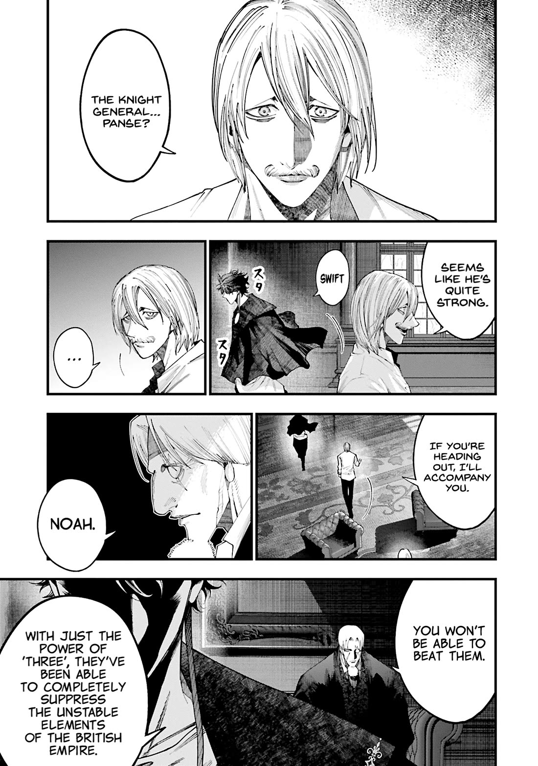 Record of Ragnarok: Jack the Ripper Case Files Chapter 36 page 25 - Chapter 36: Trap