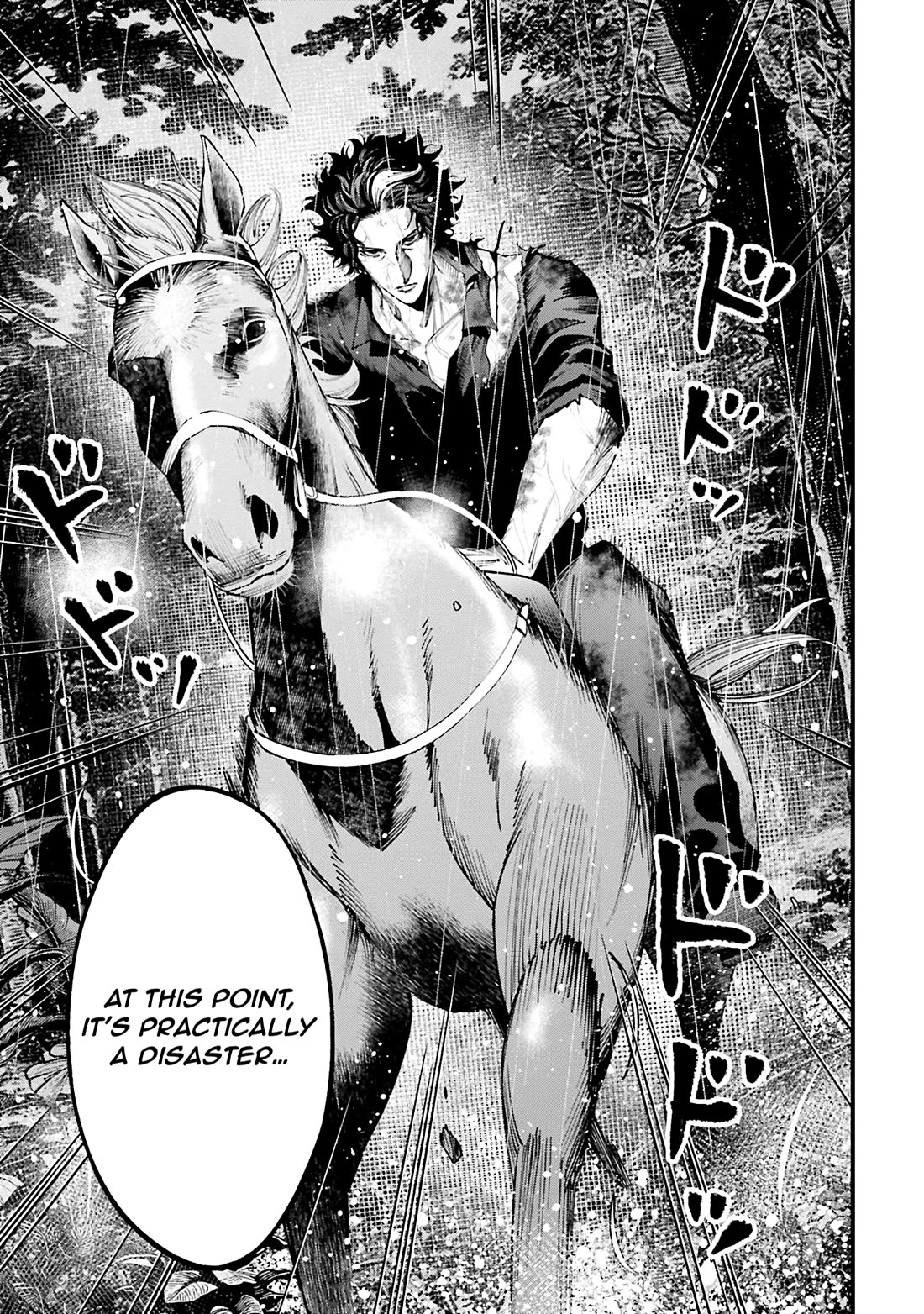 Record of Ragnarok: Jack the Ripper Case Files Chapter 36 page 3 - Chapter 36: Trap