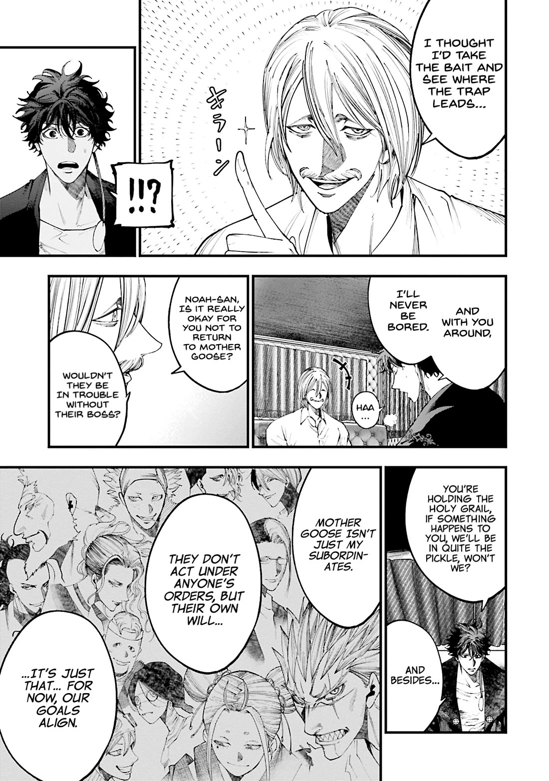 Record of Ragnarok: Jack the Ripper Case Files Chapter 36 page 7 - Chapter 36: Trap